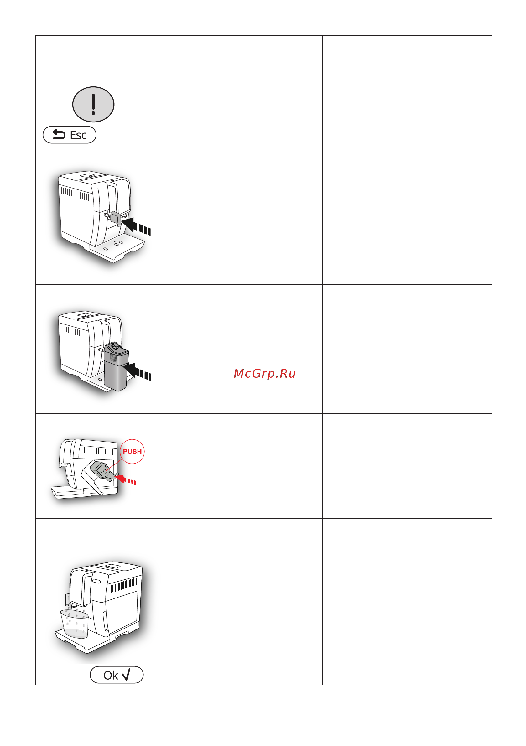 Delonghi ECAM370.95.S Руководство по эксплуатации онлайн [127/386] 783265