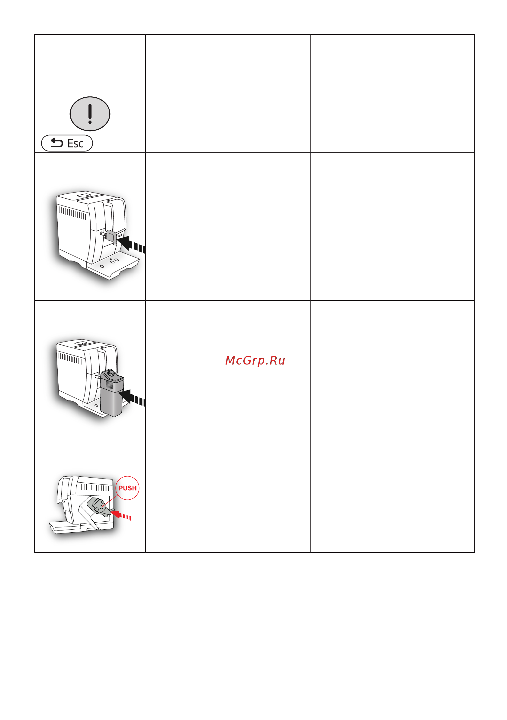 Delonghi ECAM370.95.S Руководство по эксплуатации онлайн [148/386] 783265