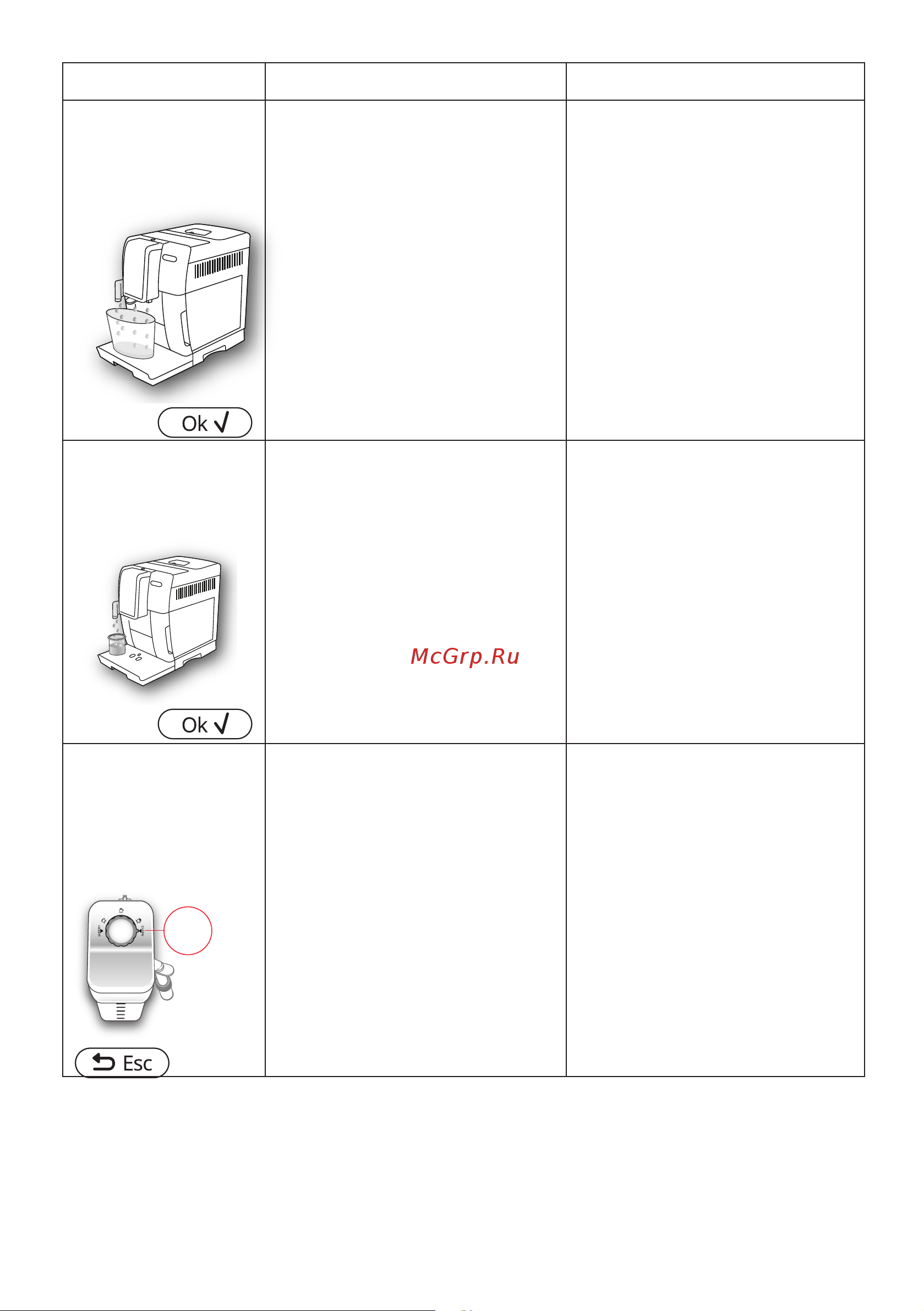 Delonghi ECAM370.95.S Руководство по эксплуатации онлайн [149/386] 783265