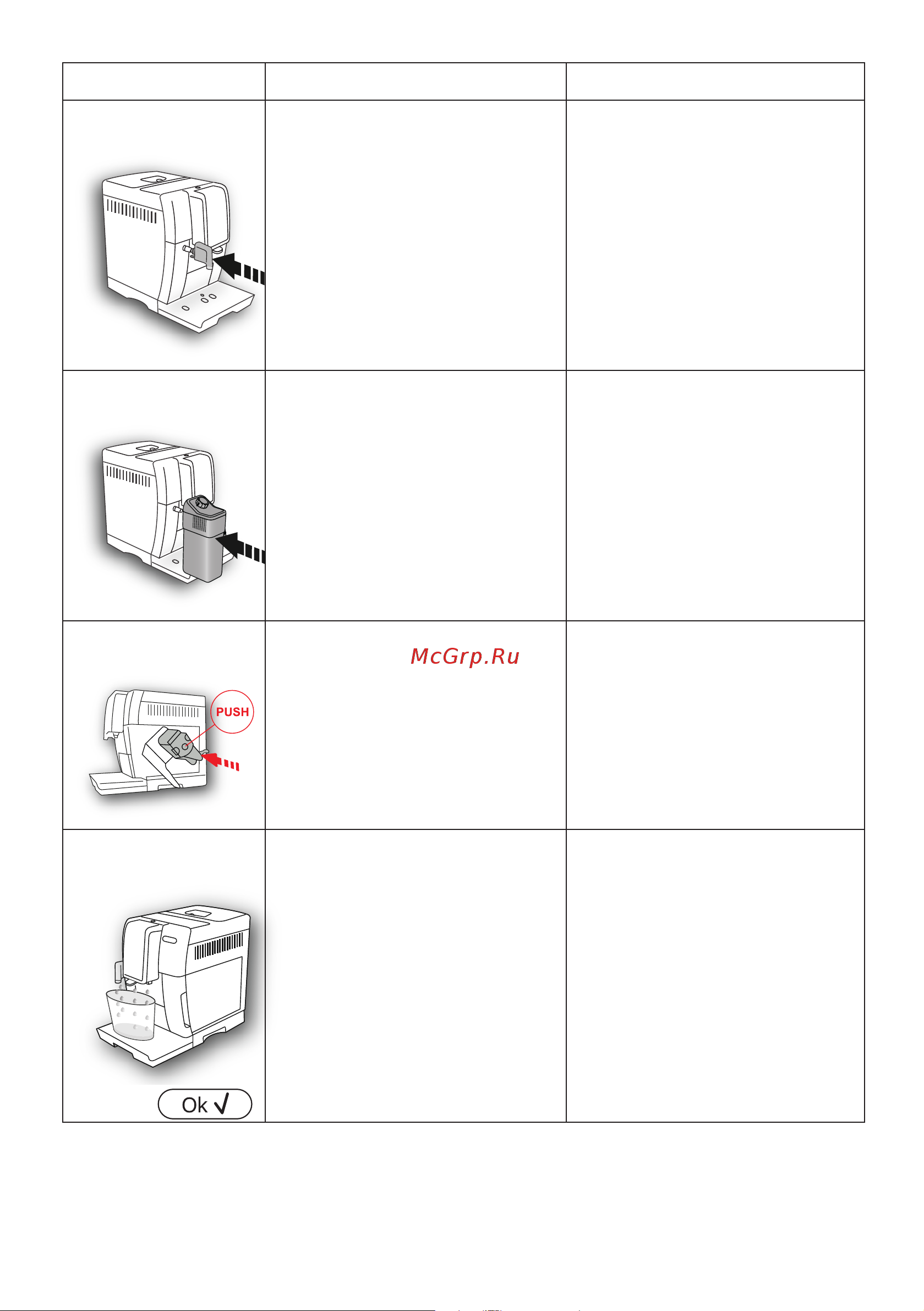 Delonghi ECAM370.95.S Руководство по эксплуатации онлайн [168/386] 783265
