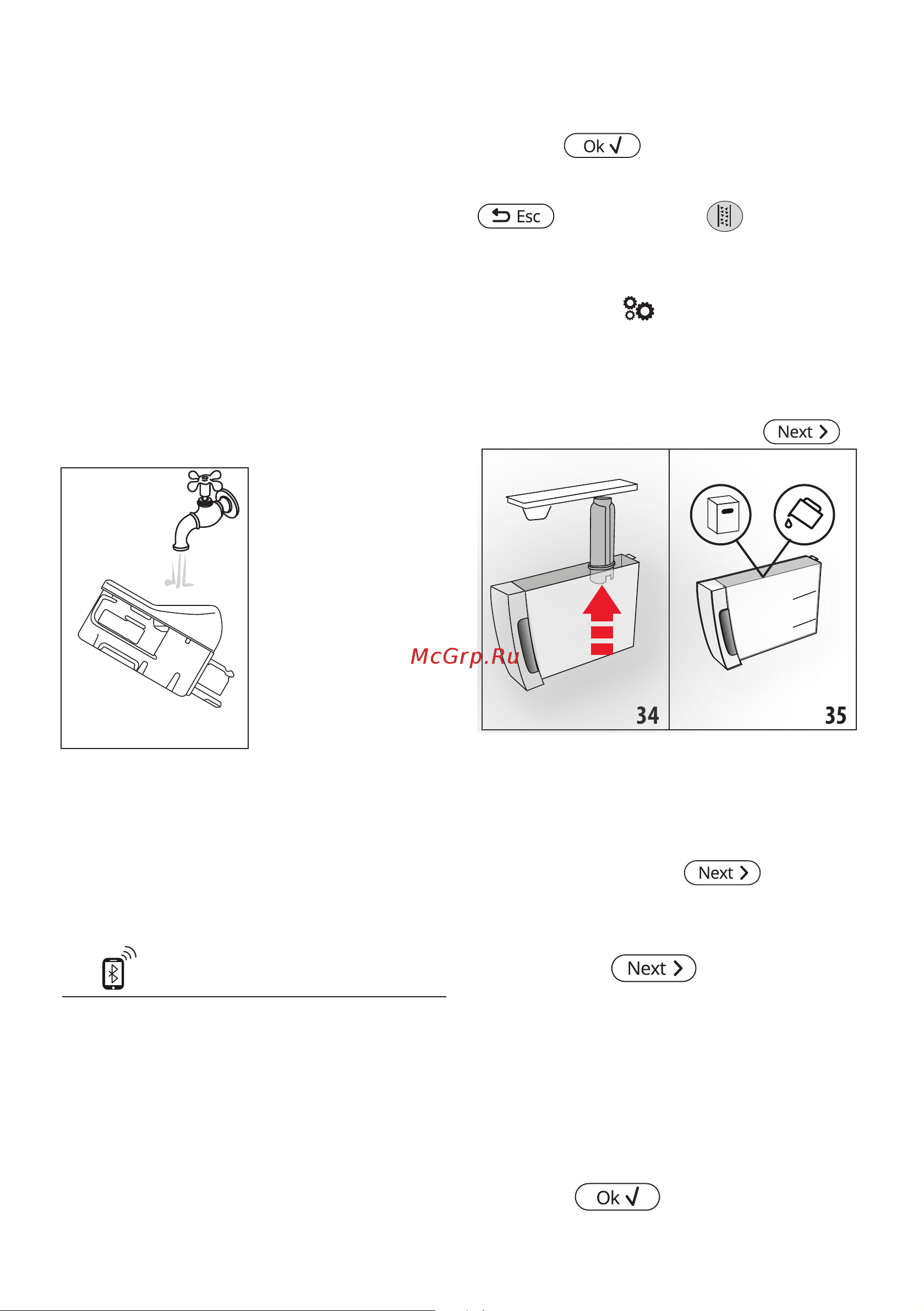 Delonghi ECAM370.95.S [184/386] Удаление накипи