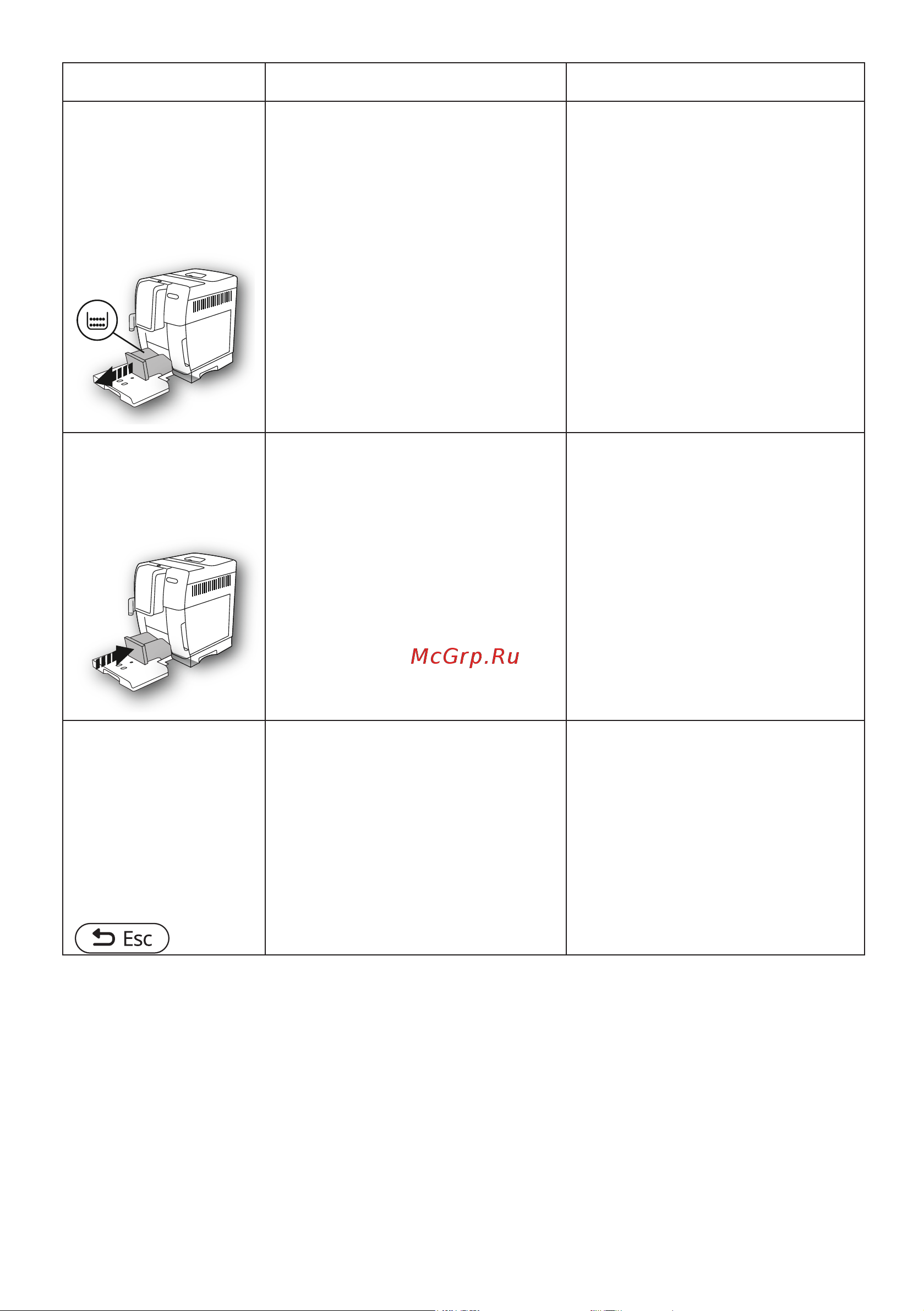 Delonghi ECAM370.95.S Руководство по эксплуатации онлайн [212/386] 783265