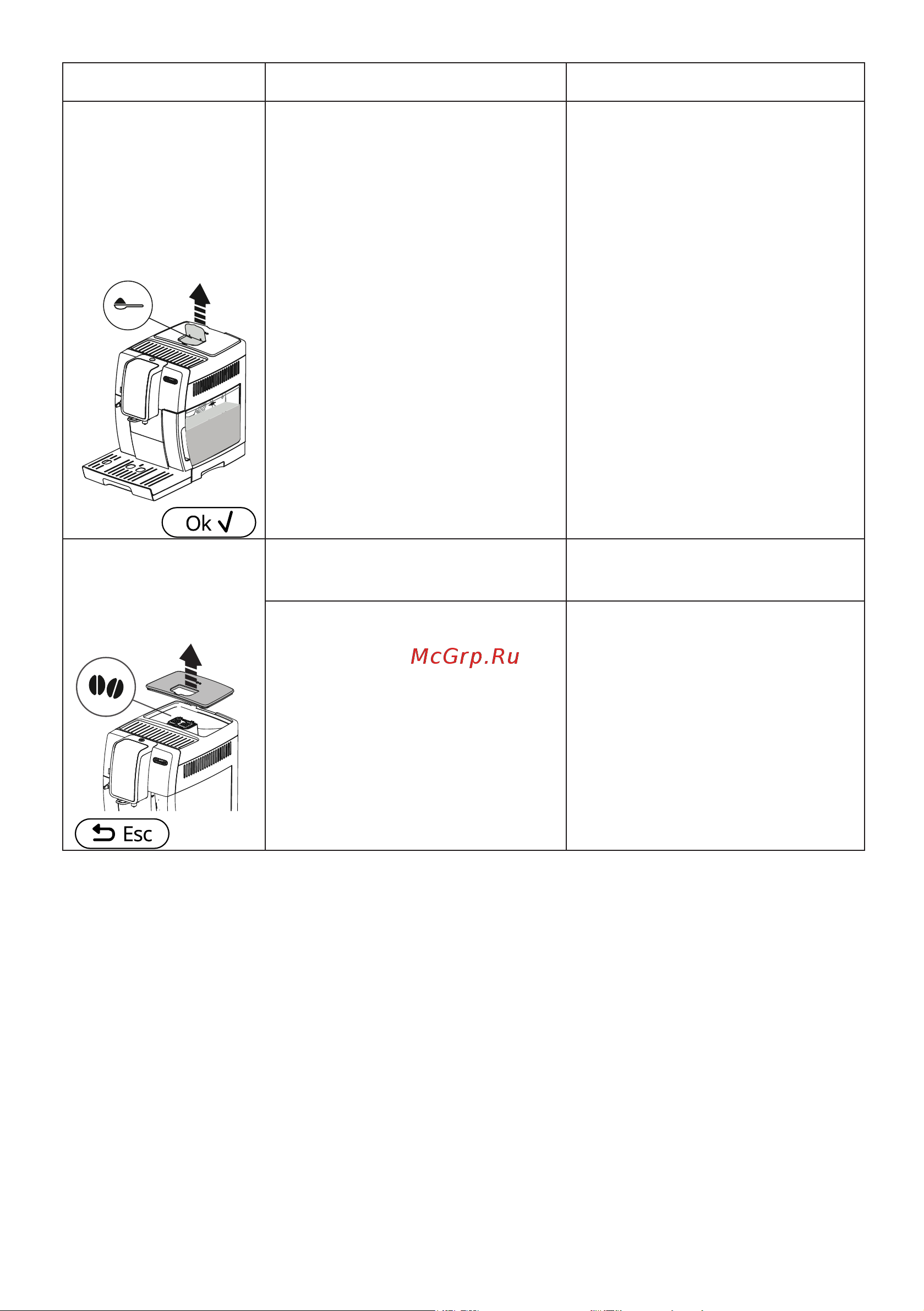 Delonghi ECAM370.95.S Руководство по эксплуатации онлайн [213/386] 783265