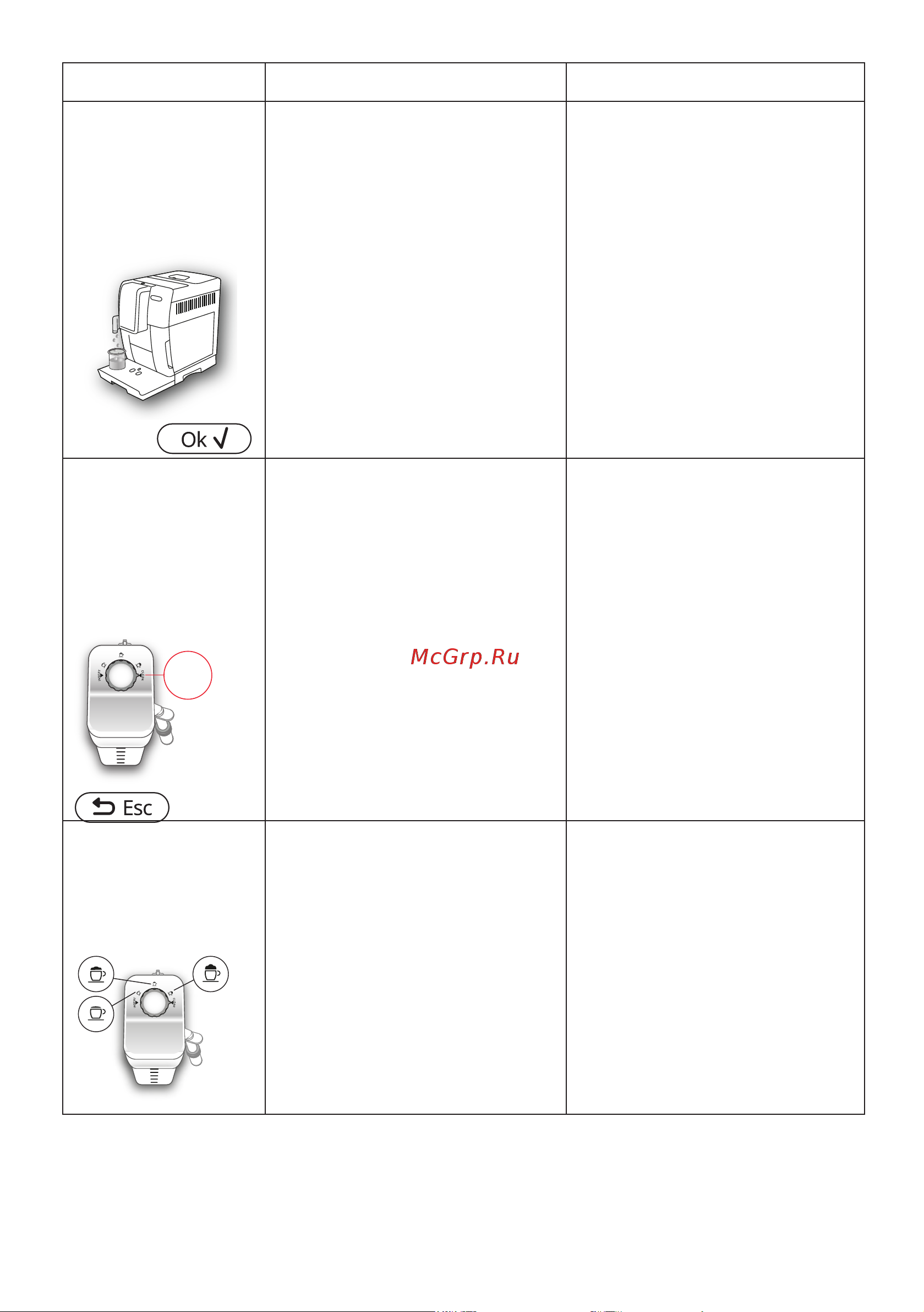 Delonghi ECAM370.95.S Руководство по эксплуатации онлайн [216/386] 783265