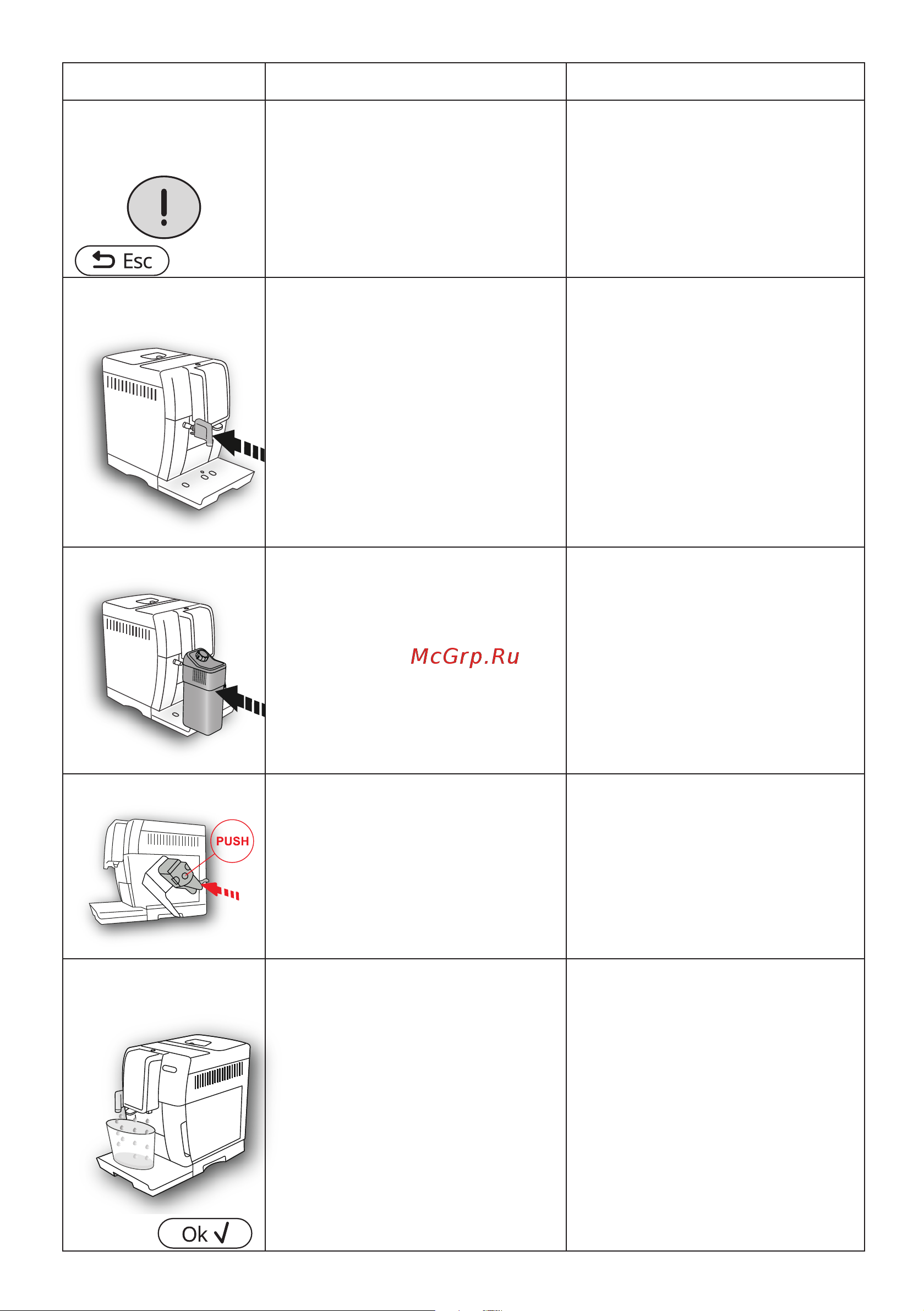 Delonghi ECAM370.95.S Руководство по эксплуатации онлайн [23/386] 783265
