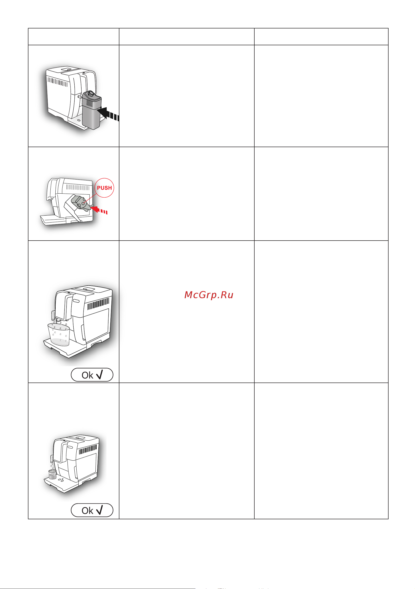 Delonghi ECAM370.95.S Руководство по эксплуатации онлайн [237/386] 783265