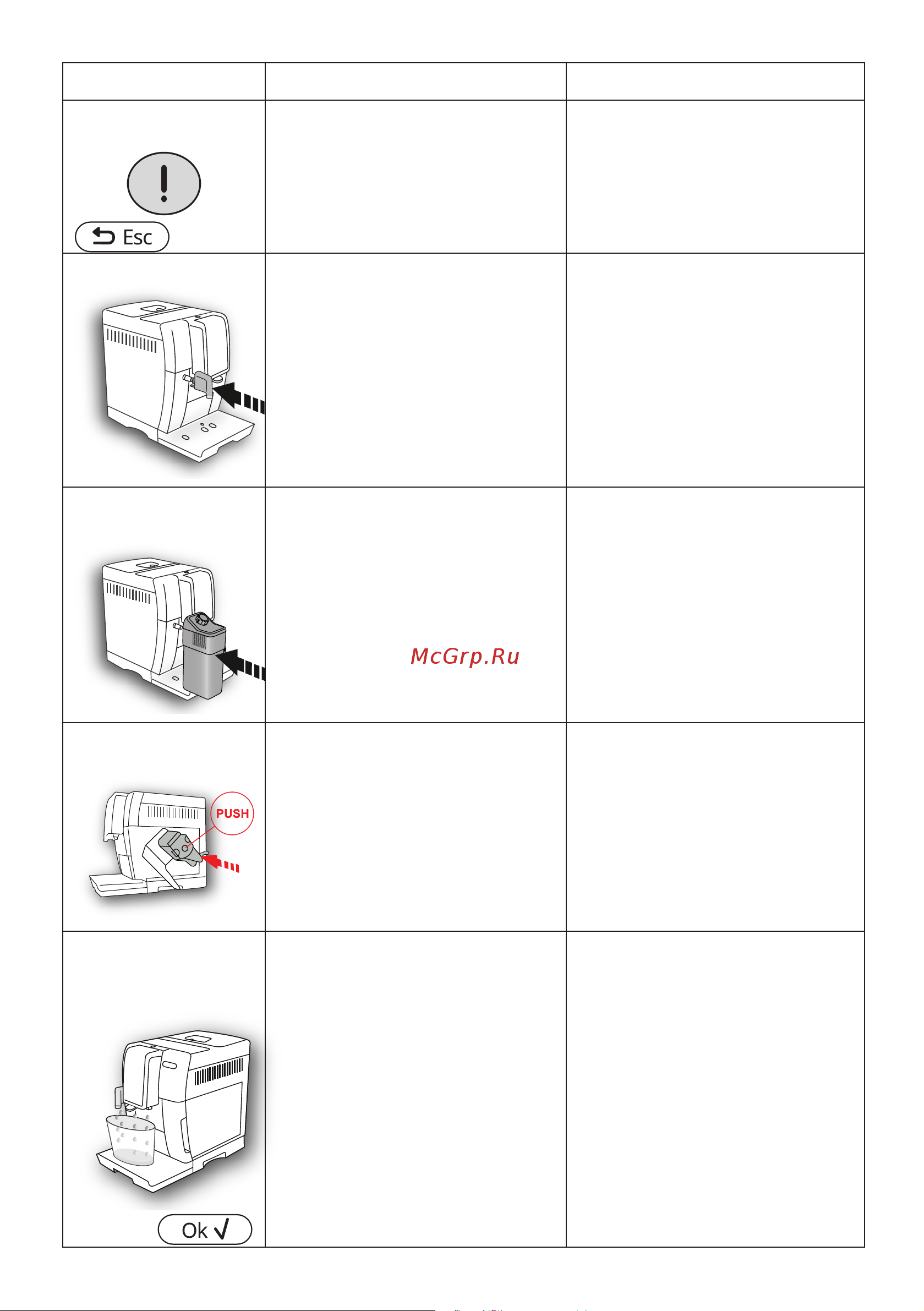Delonghi ECAM370.95.S Руководство по эксплуатации онлайн [256/386] 783265