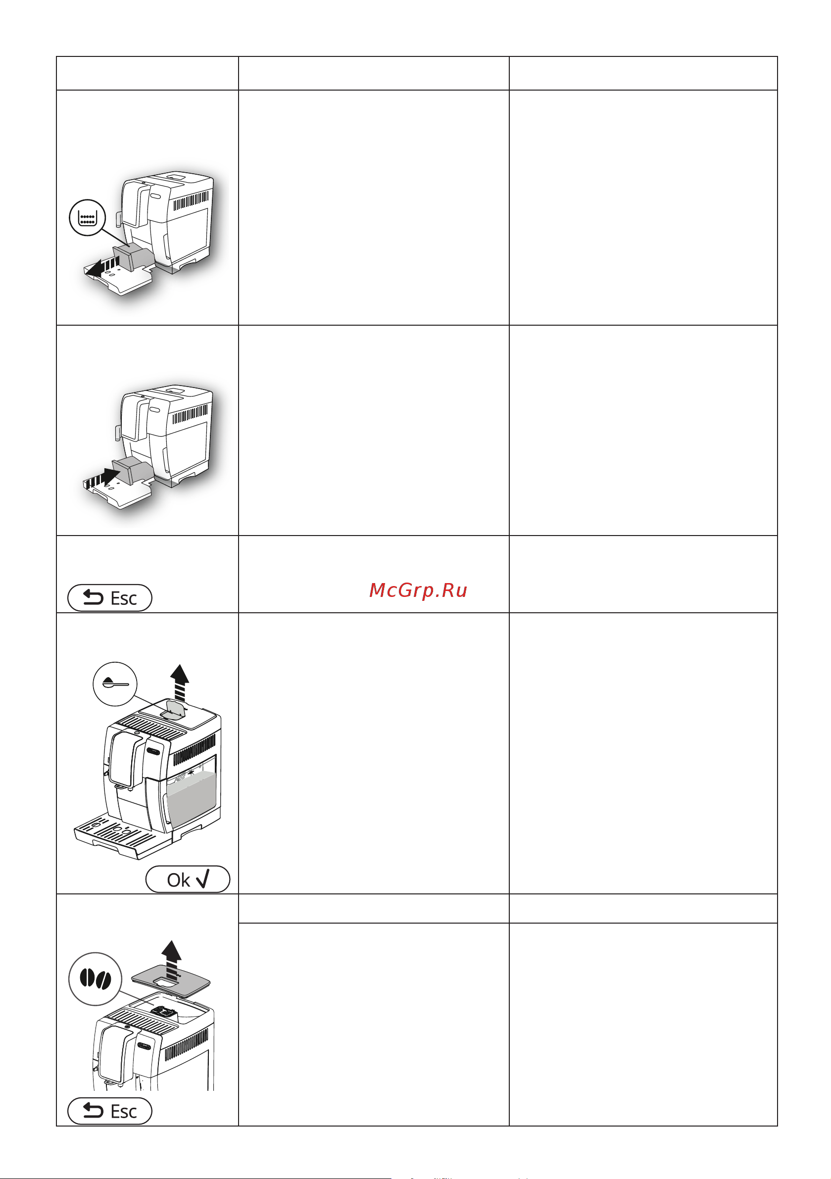 Delonghi ECAM370.95.S Руководство по эксплуатации онлайн [275/386] 783265