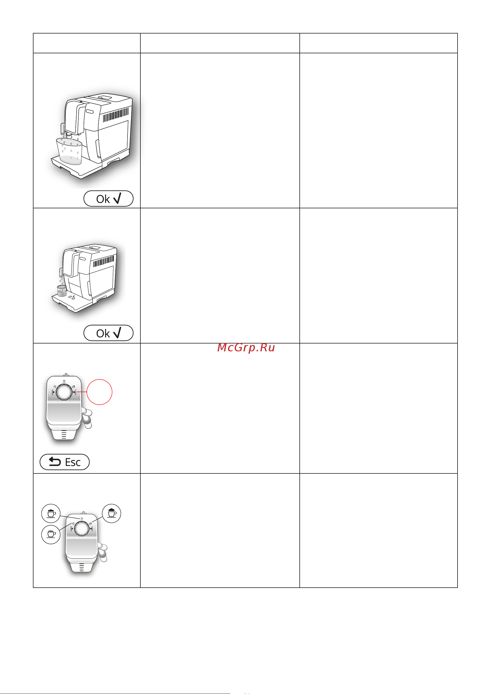 Delonghi ECAM370.95.S Руководство по эксплуатации онлайн [277/386] 783265