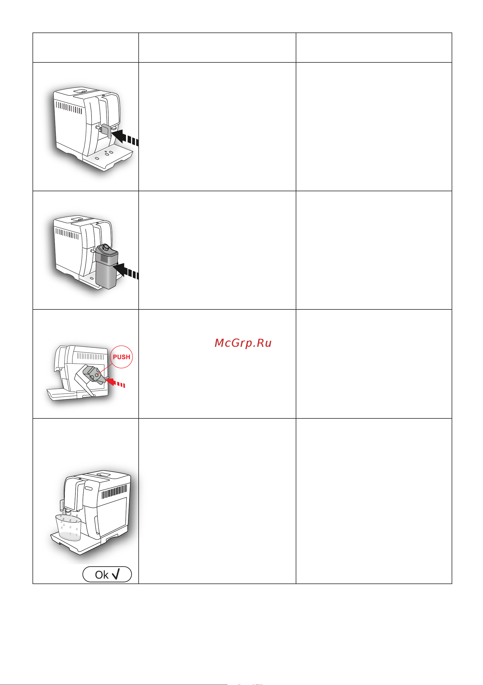 Delonghi ECAM370.95.S Руководство по эксплуатации онлайн [297/386] 783265