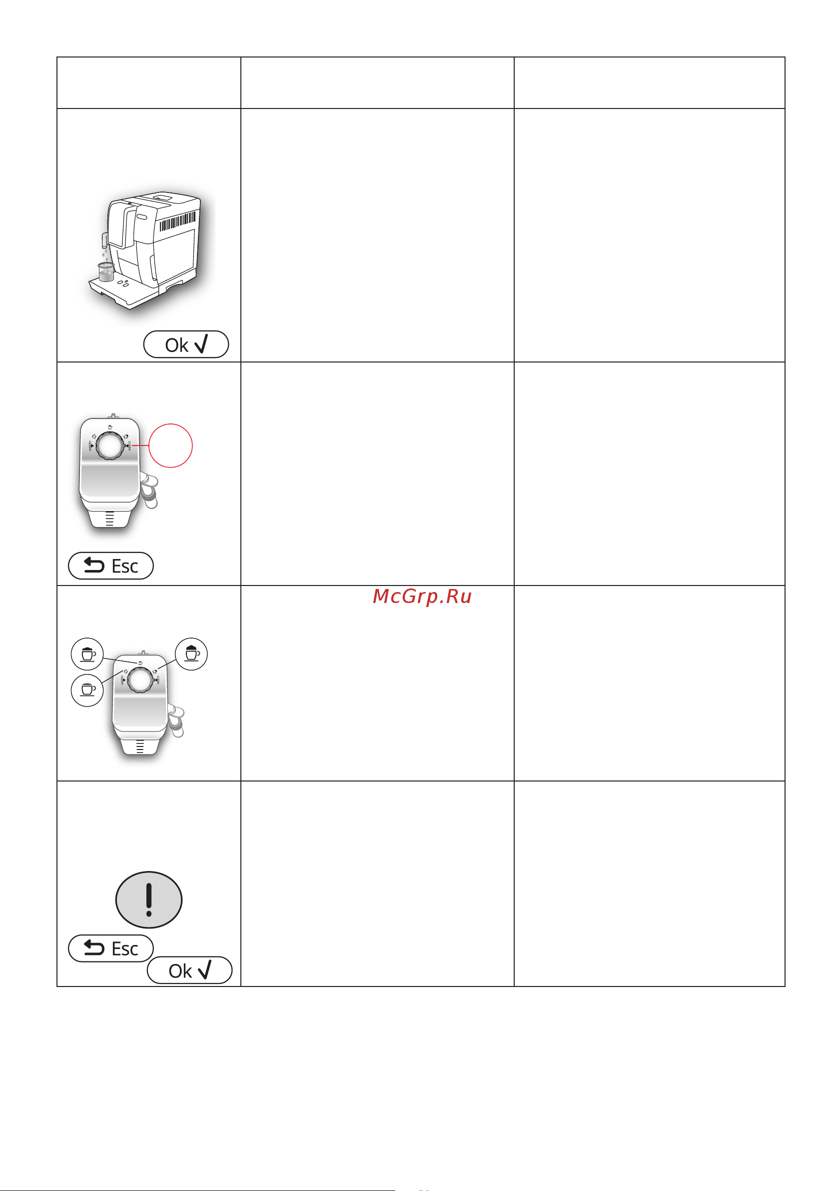 Delonghi ECAM370.95.S Руководство по эксплуатации онлайн [298/386] 783265