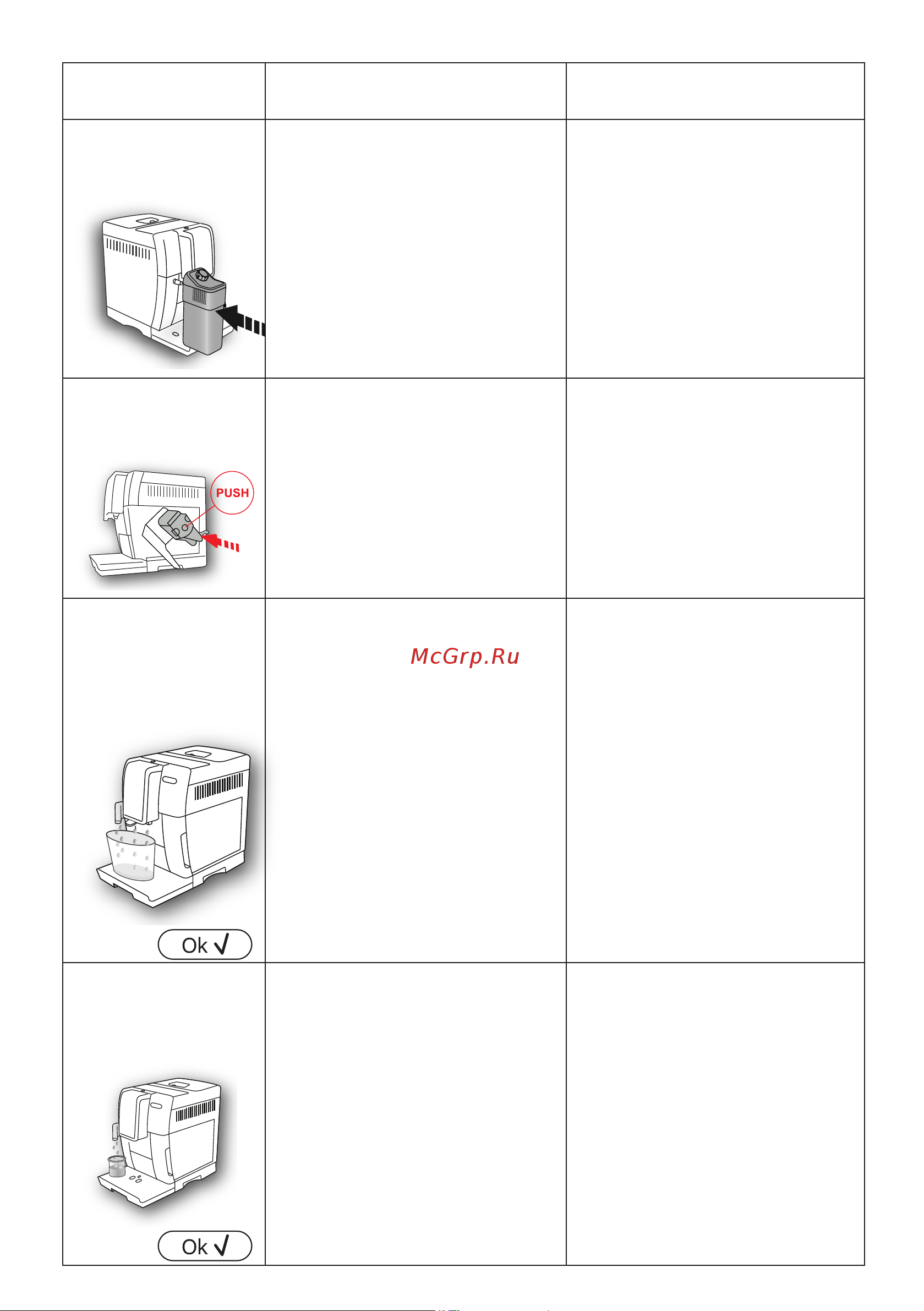 Delonghi ECAM370.95.S Руководство по эксплуатации онлайн [320/386] 783265