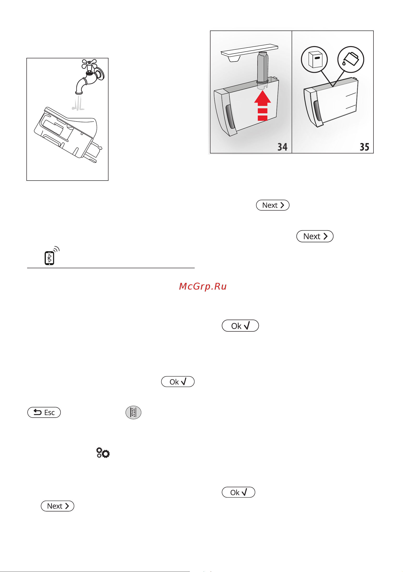 Delonghi ECAM370.95.S [355/386] Sıcak su ağzının temizlenmesi