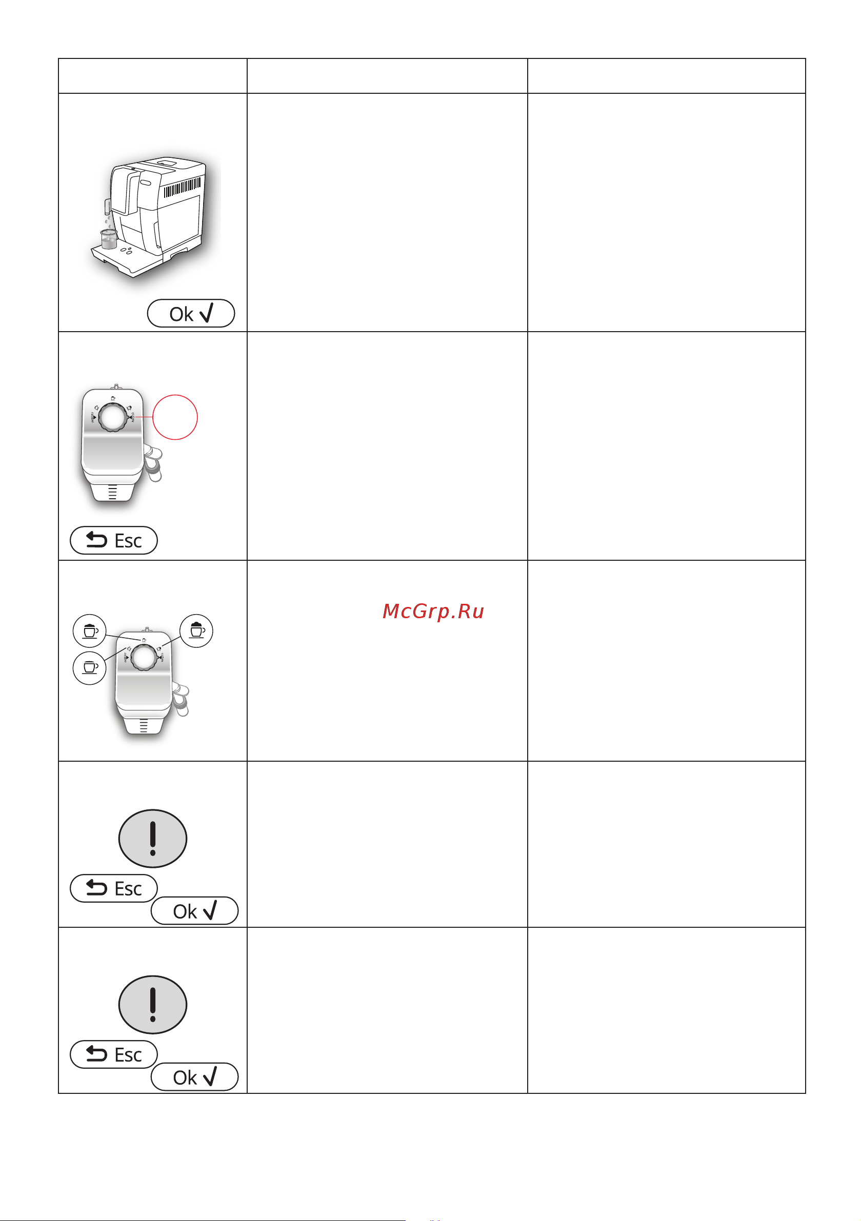 Delonghi ECAM370.95.S Руководство по эксплуатации онлайн [361/386] 783265