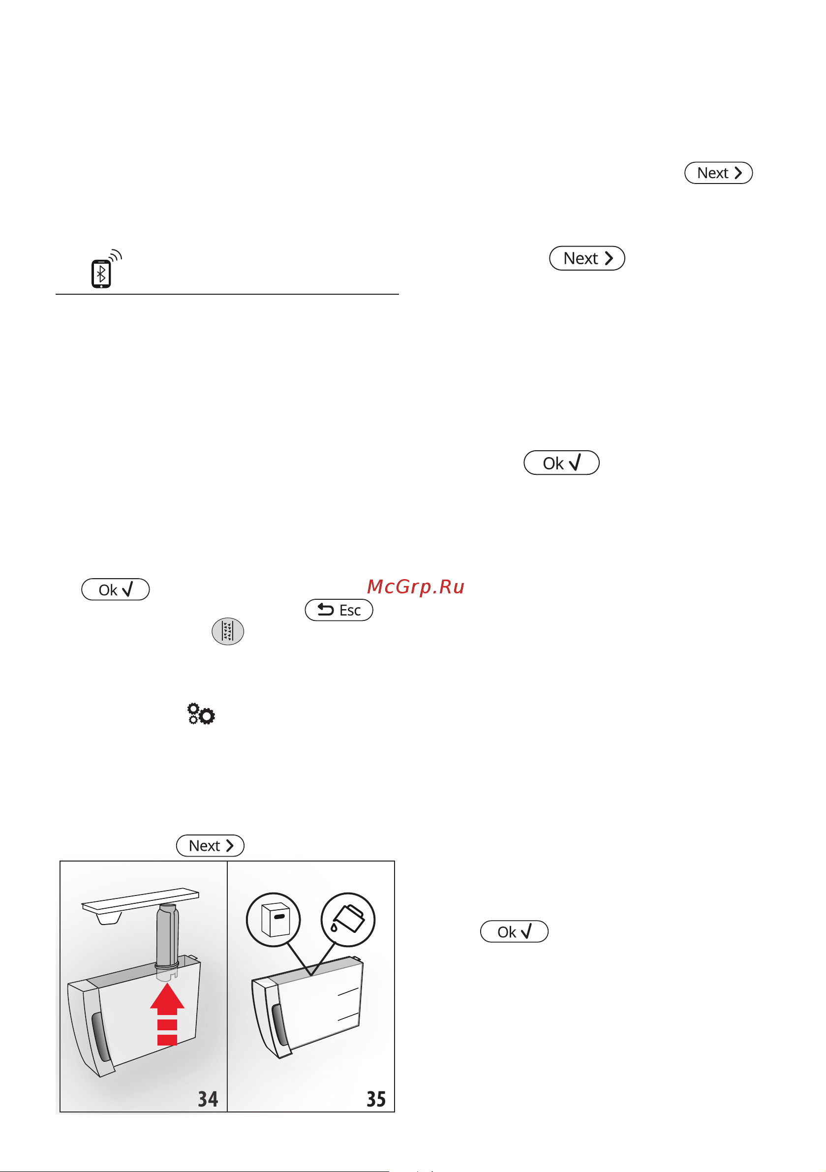 Delonghi ECAM370.95.S [376/386] Очищення розпилювача для гарячої води