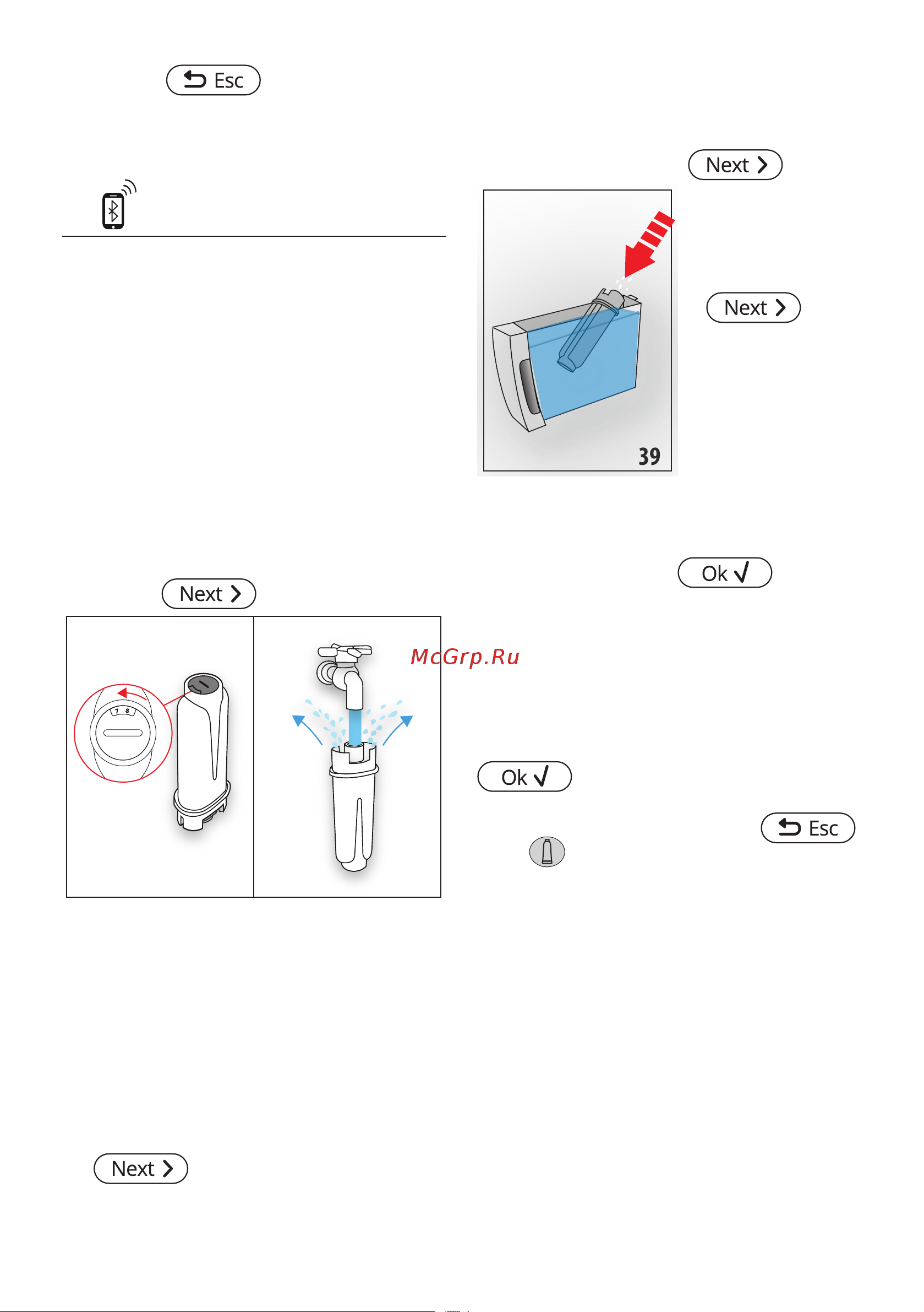 Delonghi ECAM370.95.S [378/386] Фільтр для пом якшення води