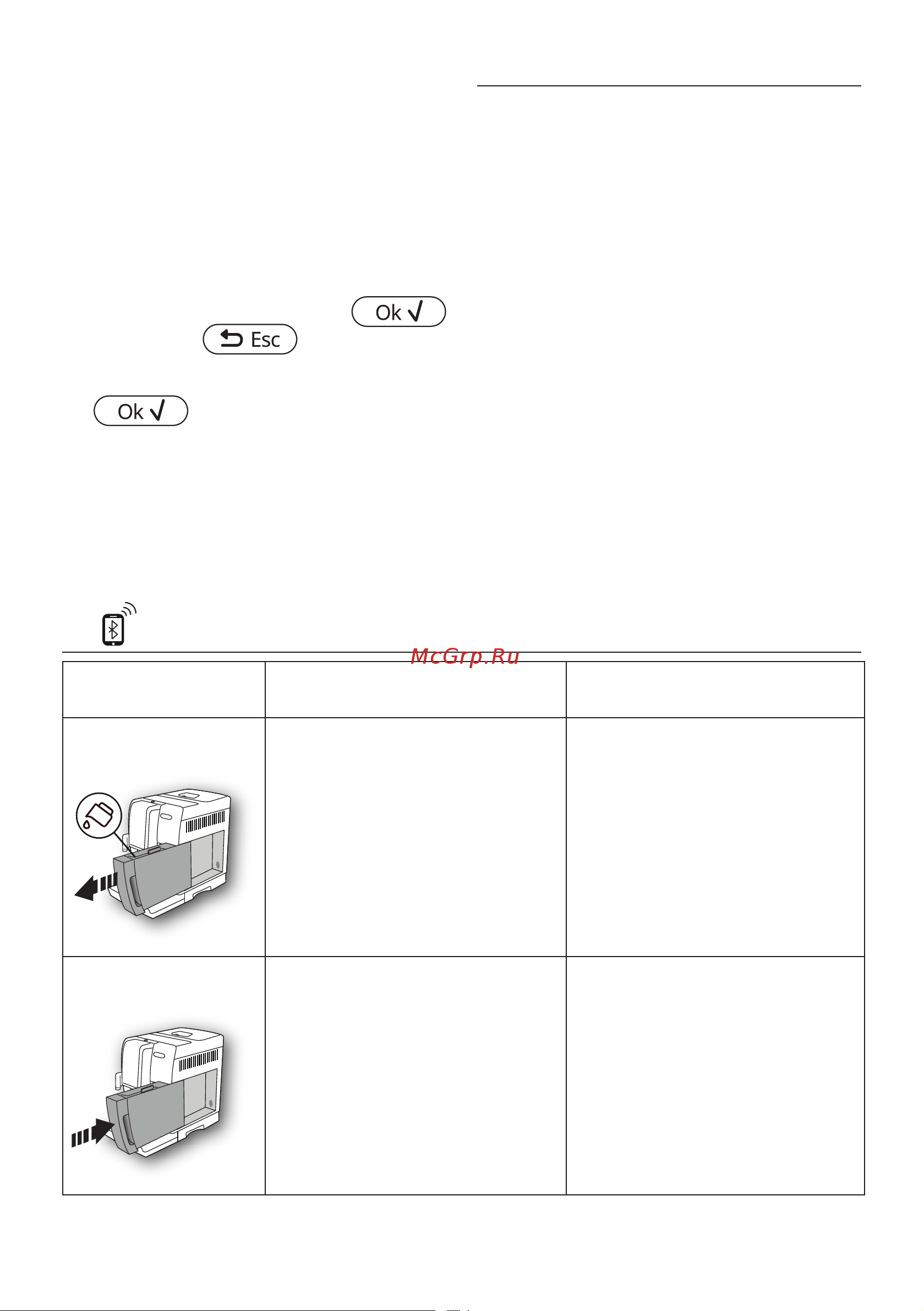 Delonghi ECAM370.95.S [379/386] Зняття фільтра