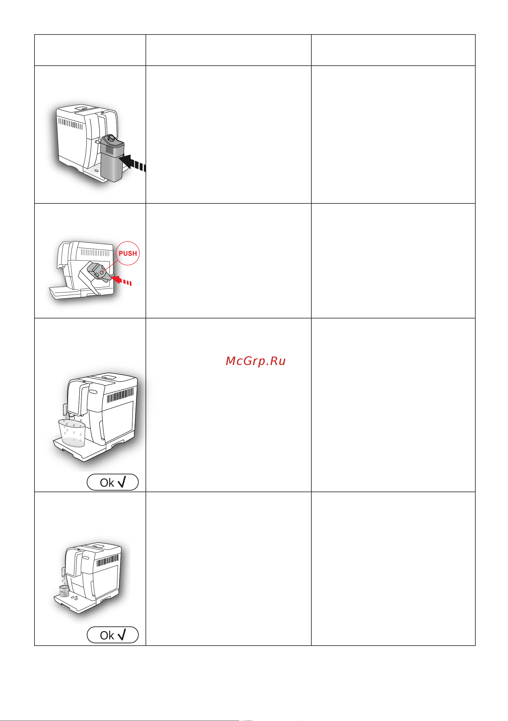 Delonghi ECAM370.95.S Руководство по эксплуатации онлайн [382/386] 783265