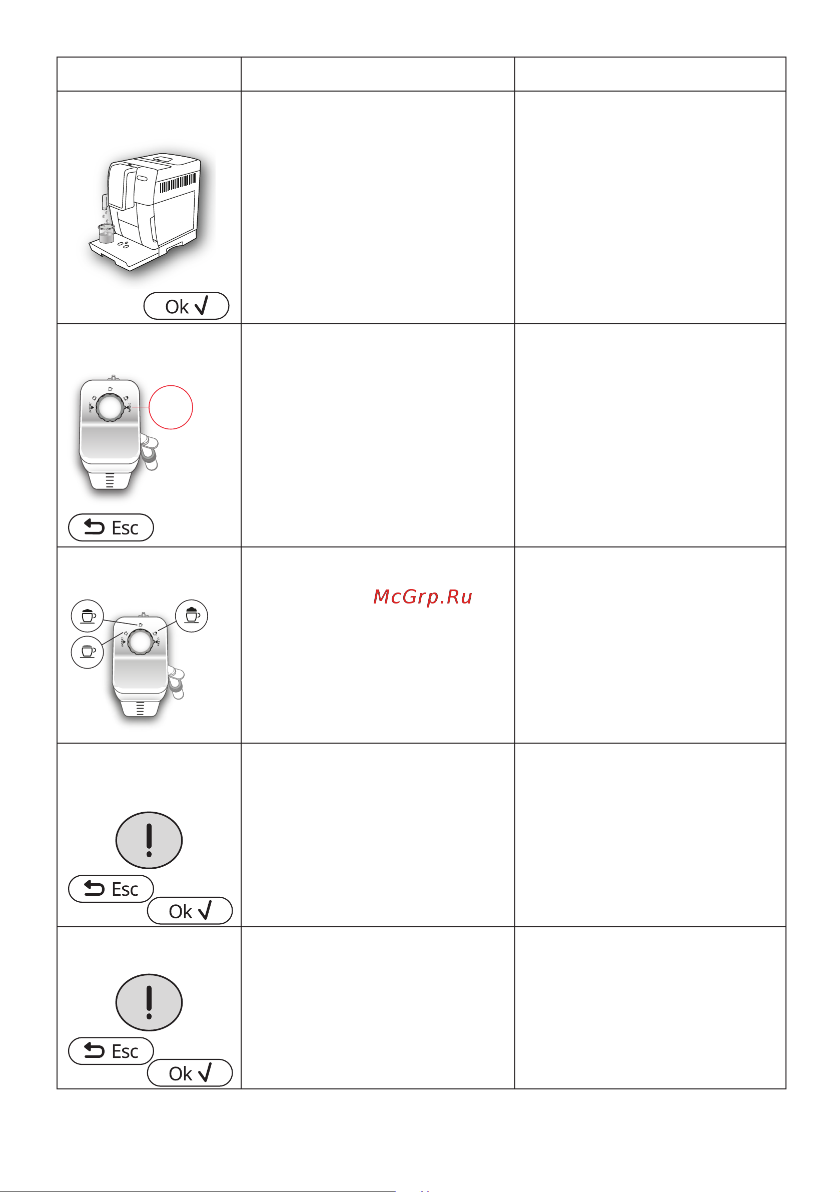 Delonghi ECAM370.95.S Руководство по эксплуатации онлайн [45/386] 783265