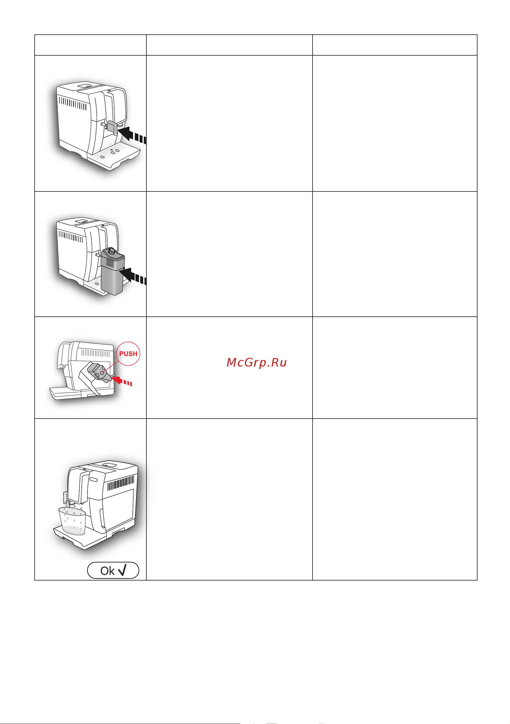 Delonghi ECAM370.95.S Руководство по эксплуатации онлайн [65/386] 783265