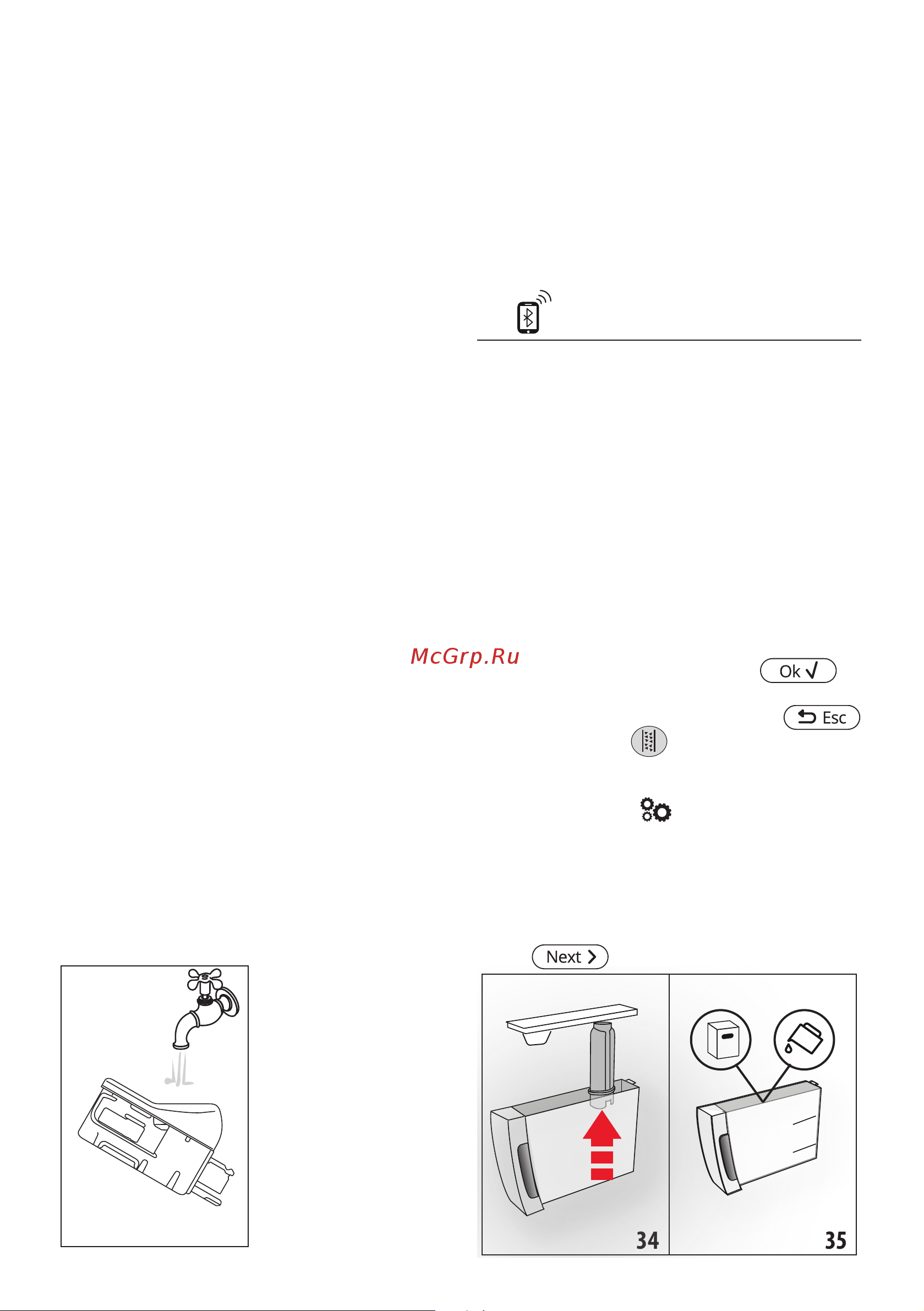 Delonghi ECAM370.95.S [81/386] Καθαρισμός του δοχείου γάλακτος