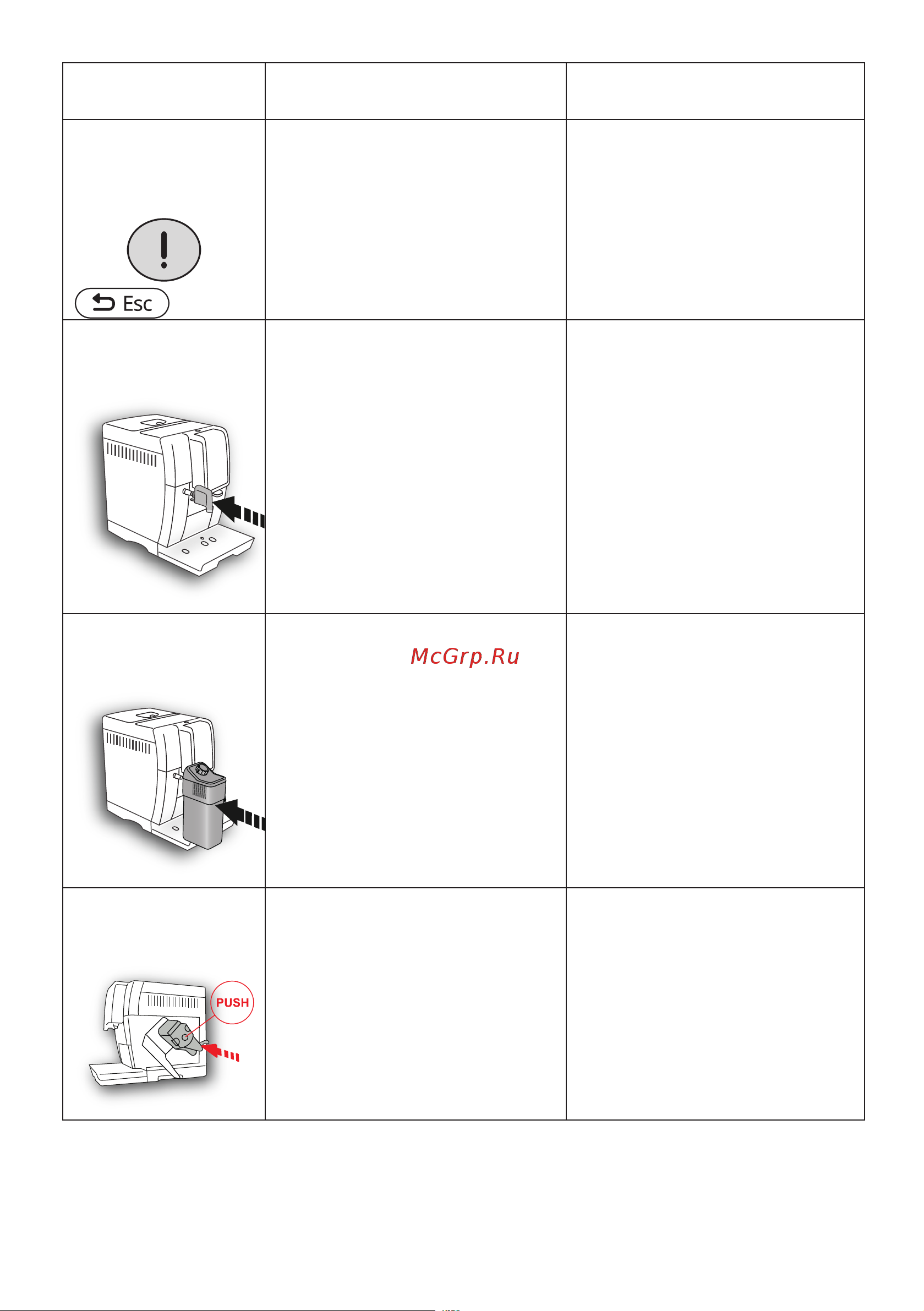 Delonghi ECAM370.95.S Руководство по эксплуатации онлайн [87/386] 783265