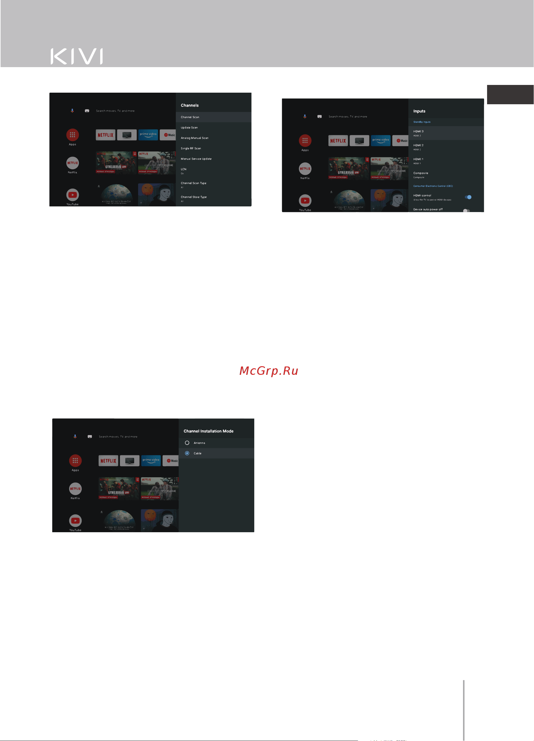 KIVI 32H740LB [17/104] System settings and functions