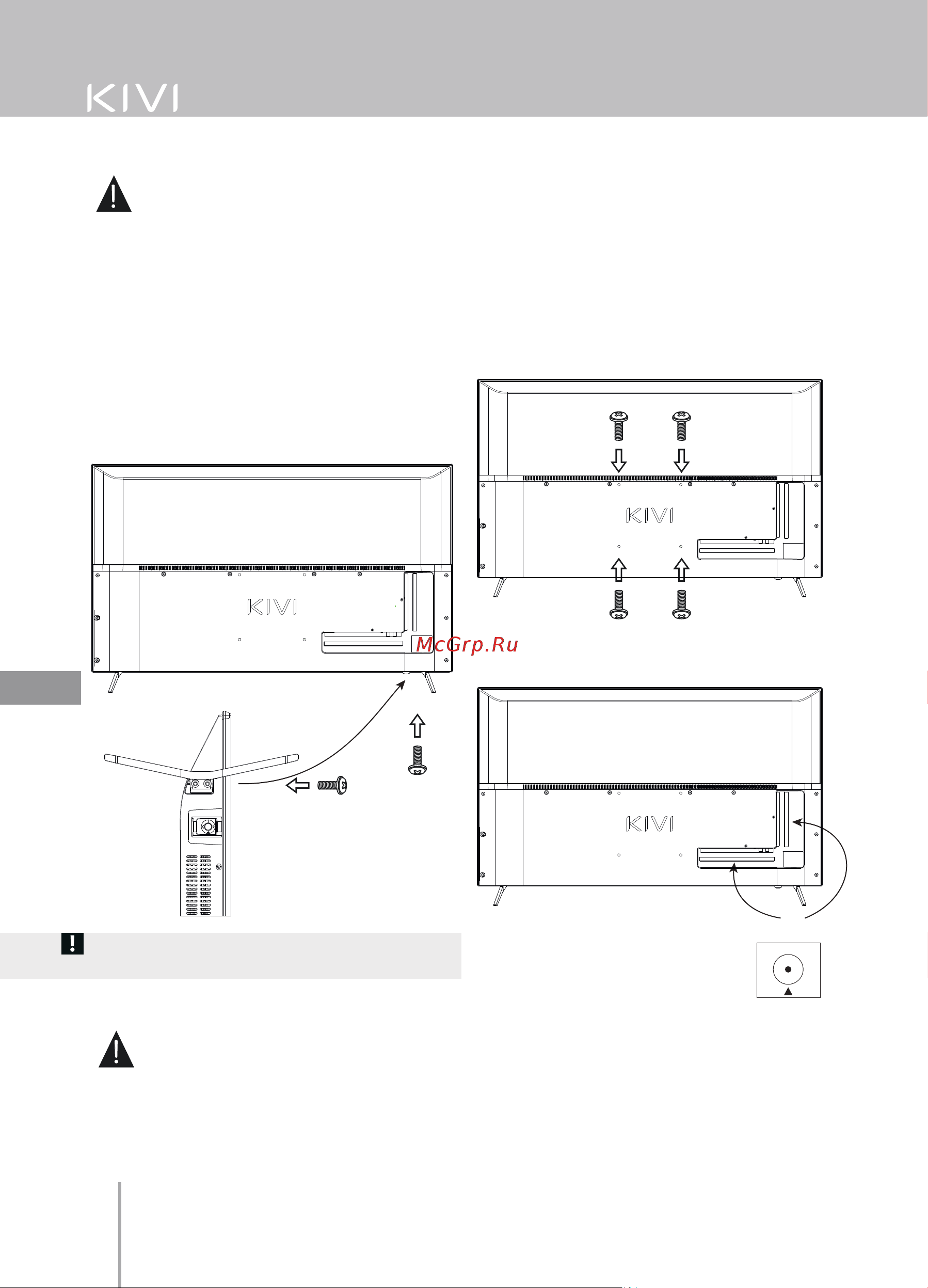 KIVI 32H740LB [58/104] Орнату