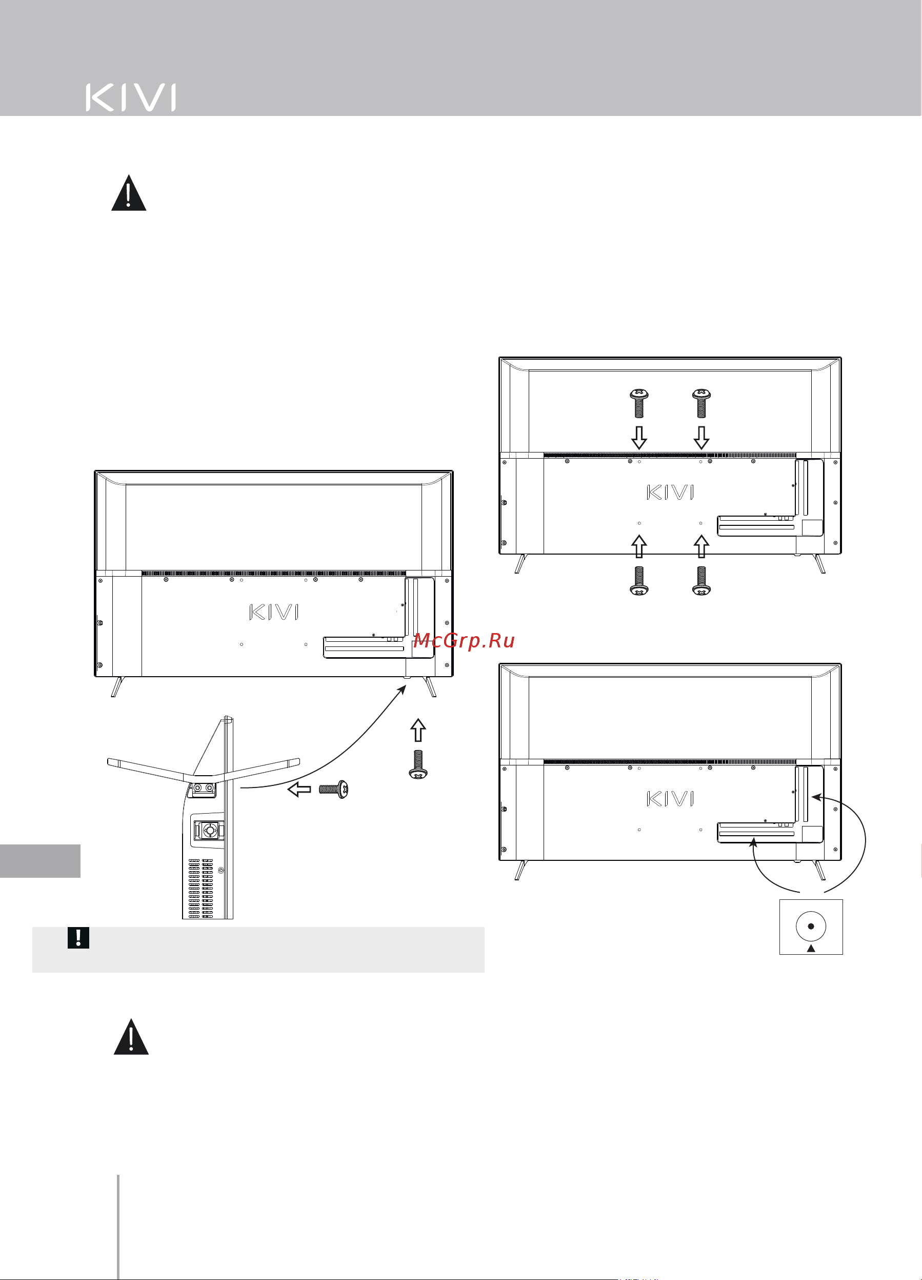 KIVI 32H740LB [74/104] Ტელევიზორის