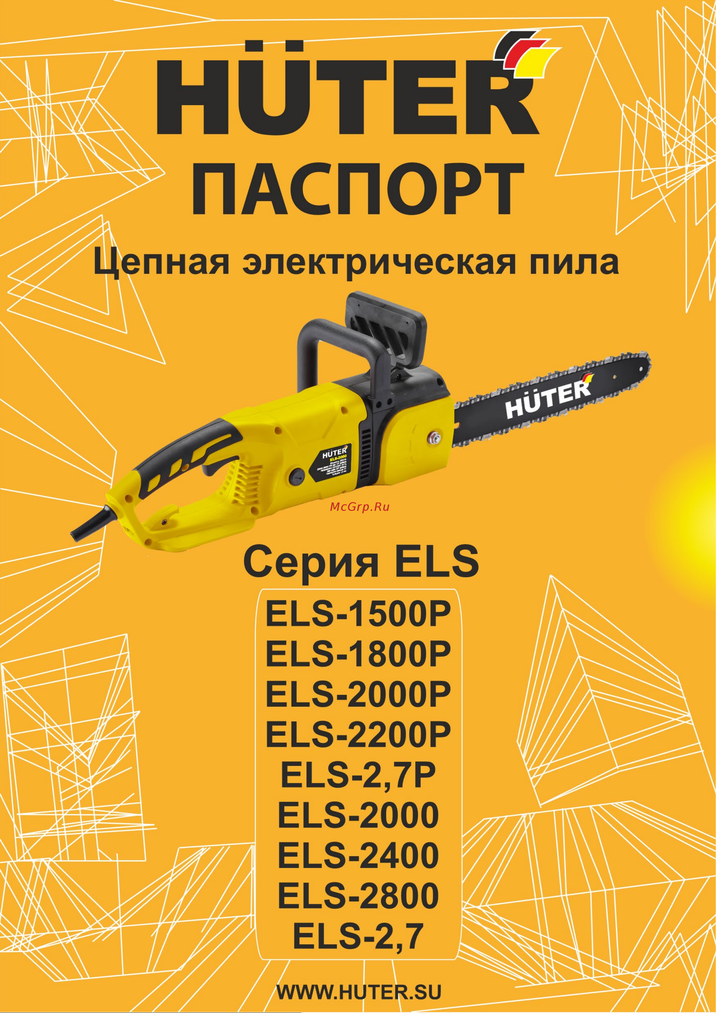 Huter ELS 2000 70/10/1 Руководство по эксплуатации онлайн