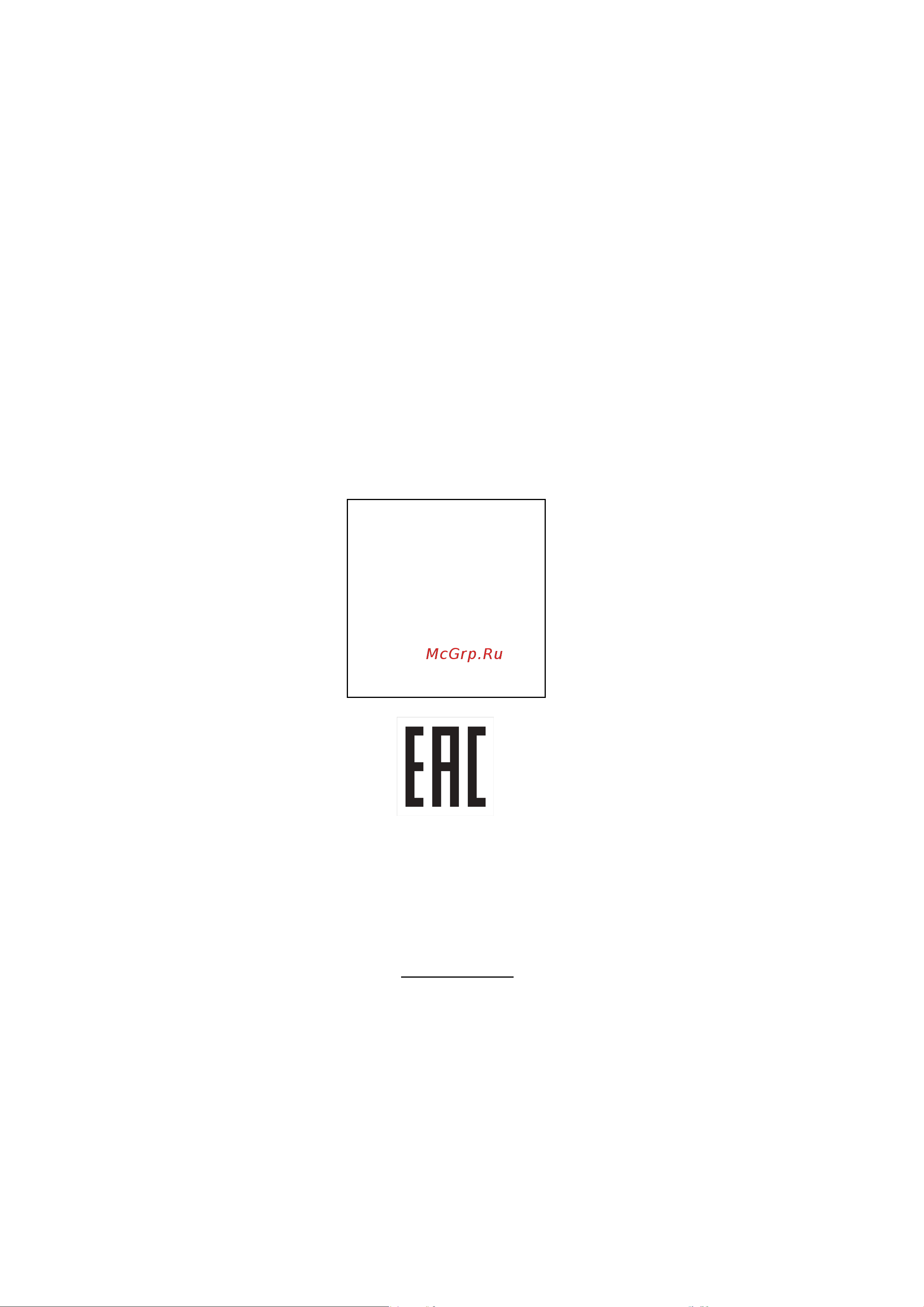 Huter 70/10/2 (ELS-2400) [32/32] Ред 5