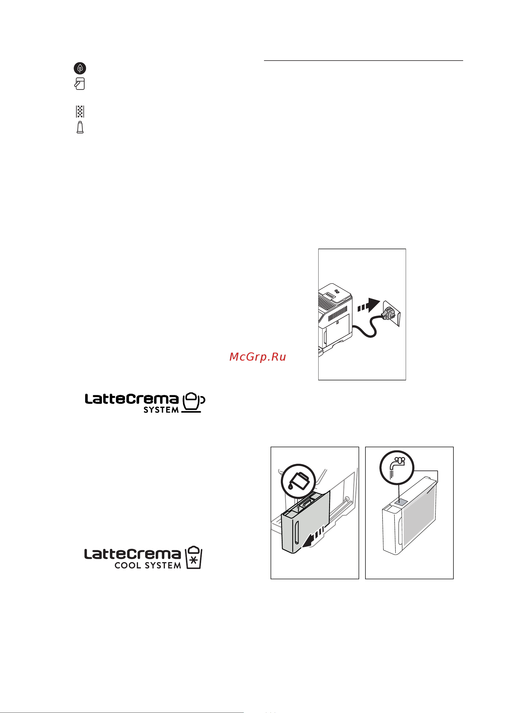 Delonghi ECAM450.65.S [8/33] Описание кувшина для молока cold f