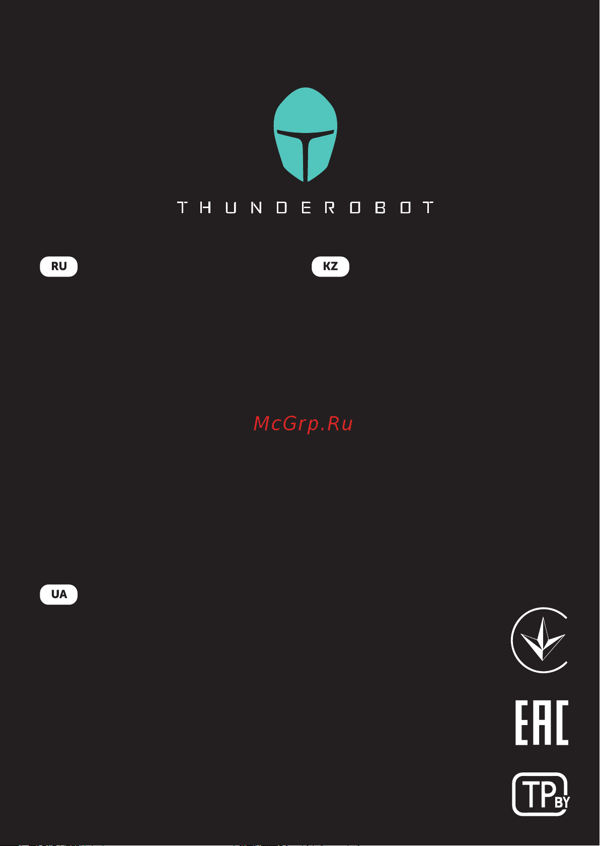 Thunderobot 911 Air X (JT009TE07RU) Руководство по эксплуатации онлайн [90/90] 788779