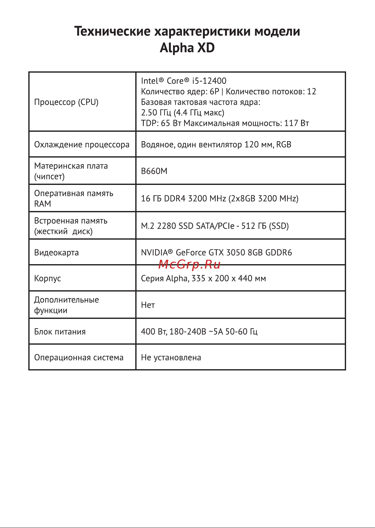 Thunderobot BW III Pro XL D(i5-12400/32G/SSD512G/RTX3060/noOS) Руководство по эксплуатации онлайн [14/23] 789484