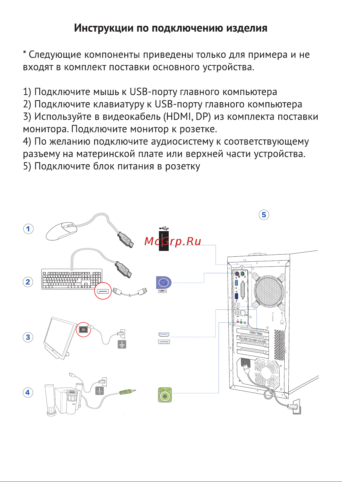 Thunderobot BW III Pro XL D(i5-12400/32G/SSD512G/RTX3060/noOS) Руководство по эксплуатации онлайн [9/23] 789484