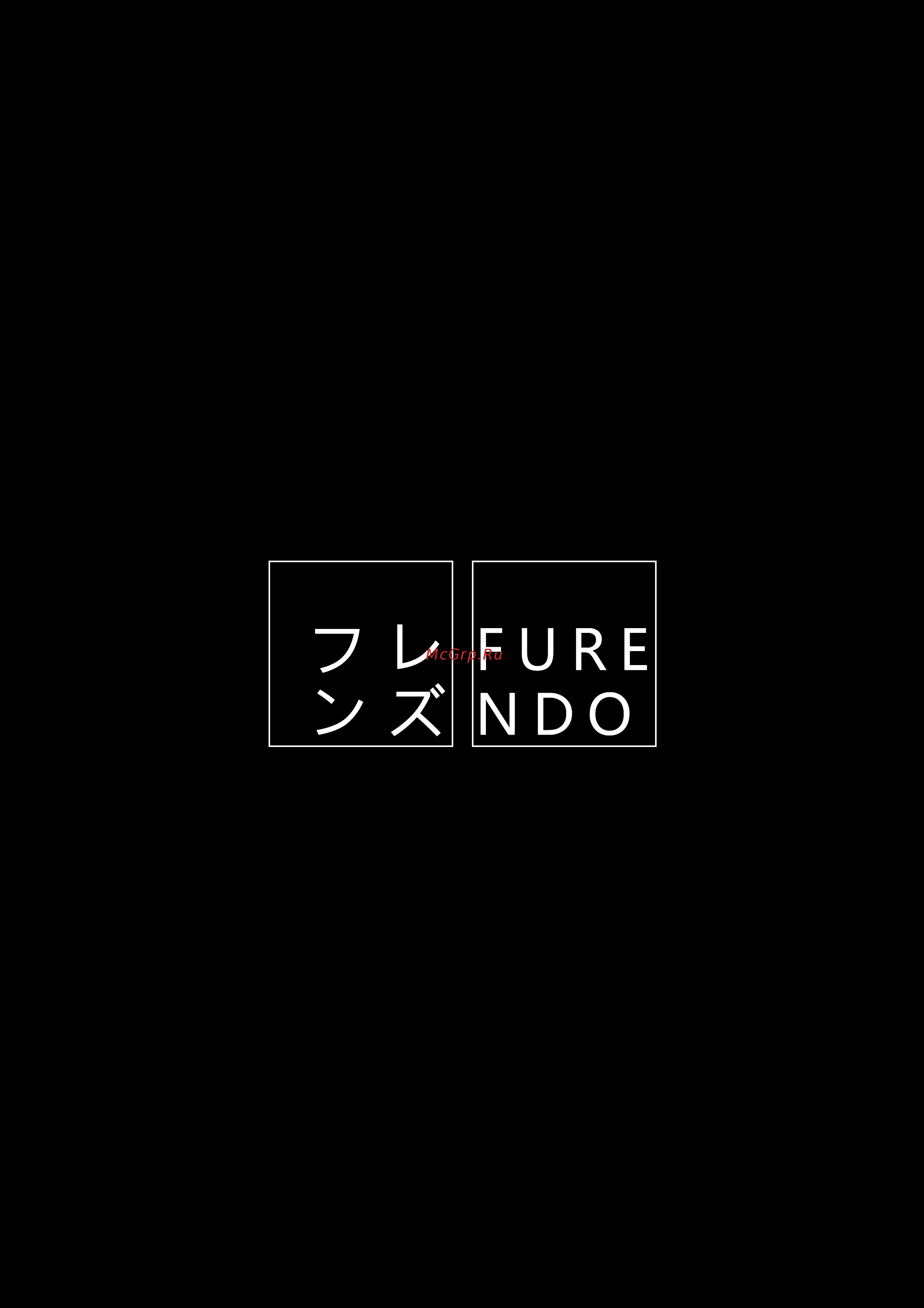 FURENDO Sendai 1.0 Руководство по эксплуатации онлайн [43/43] 783321
