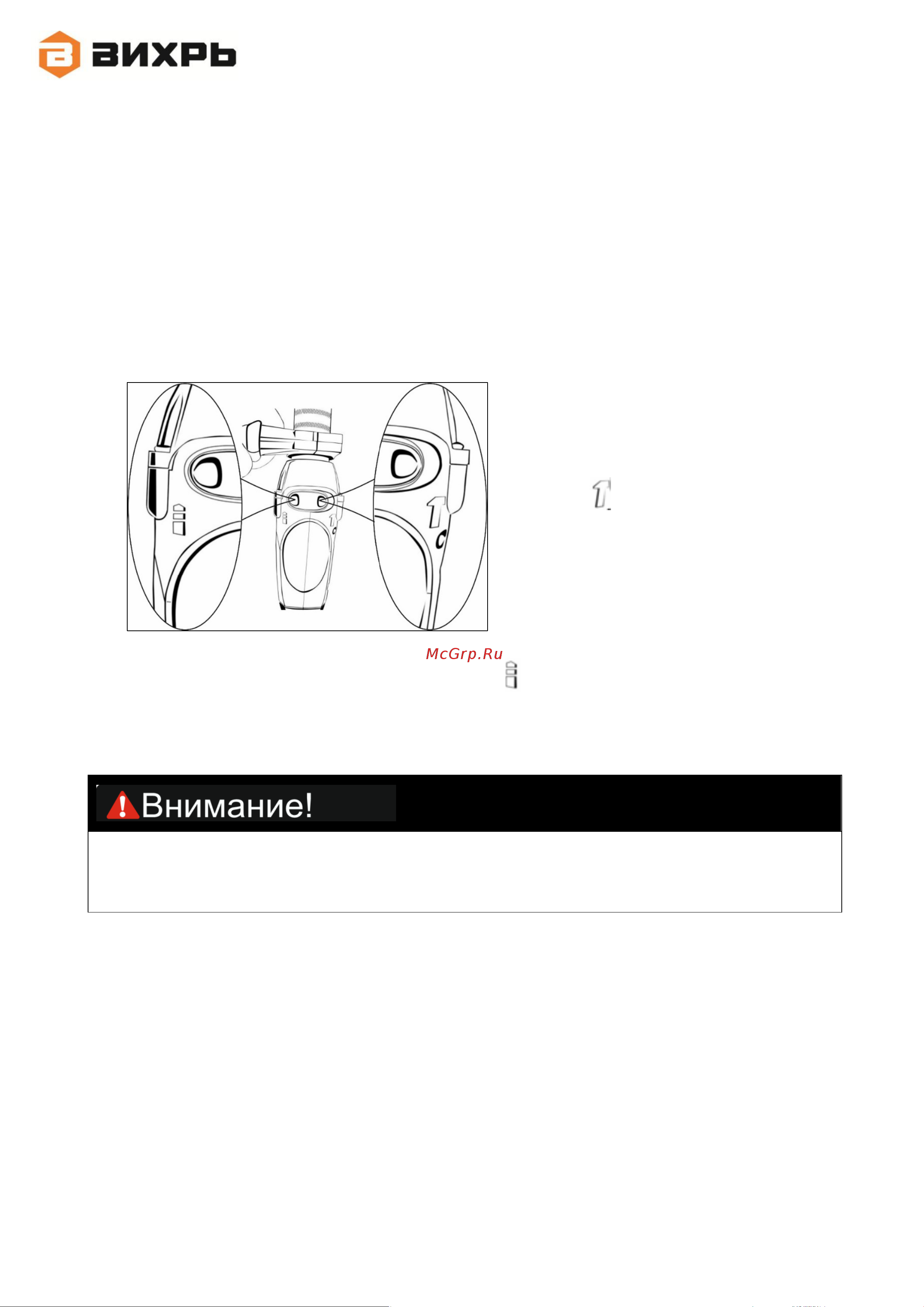 Вихрь ДУ-1200/2 (72/8/9) [14/28] Порядок работы устройства