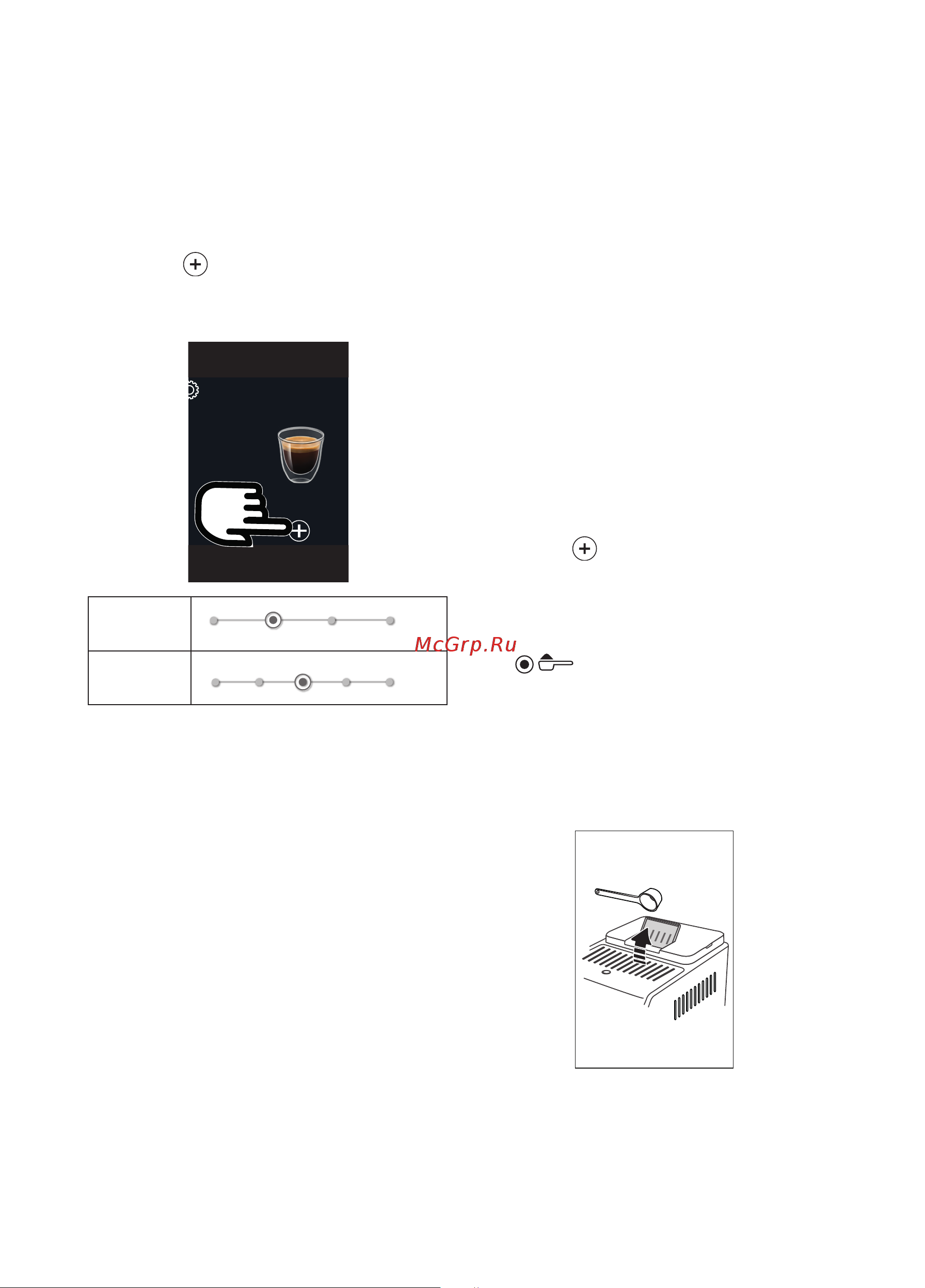 Delonghi ECAM 450.55.S [14/33] Индивидуальный подбор напитка