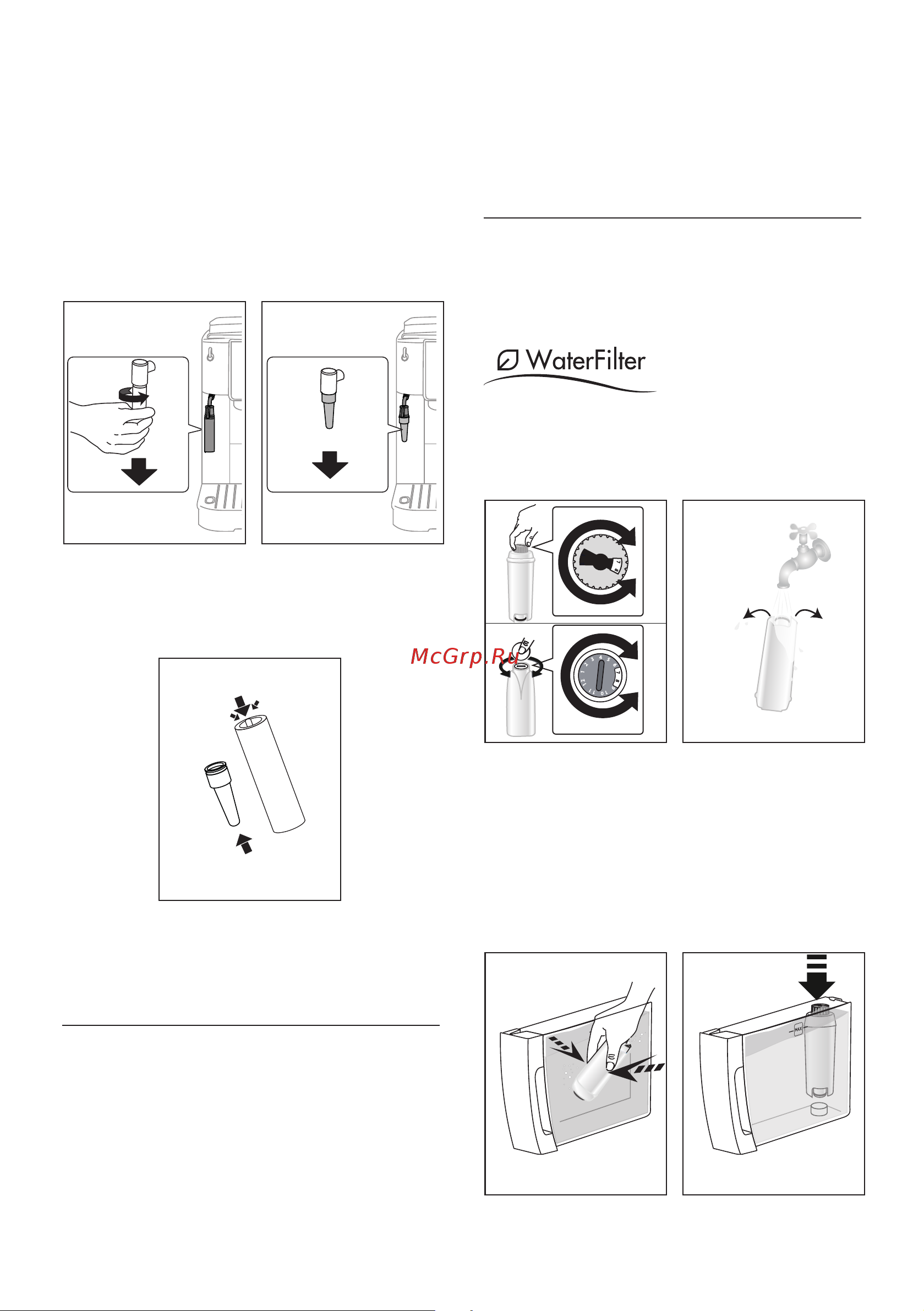 Delonghi ECAM220.22.GB [10/100] Фильтр для смягчения воды