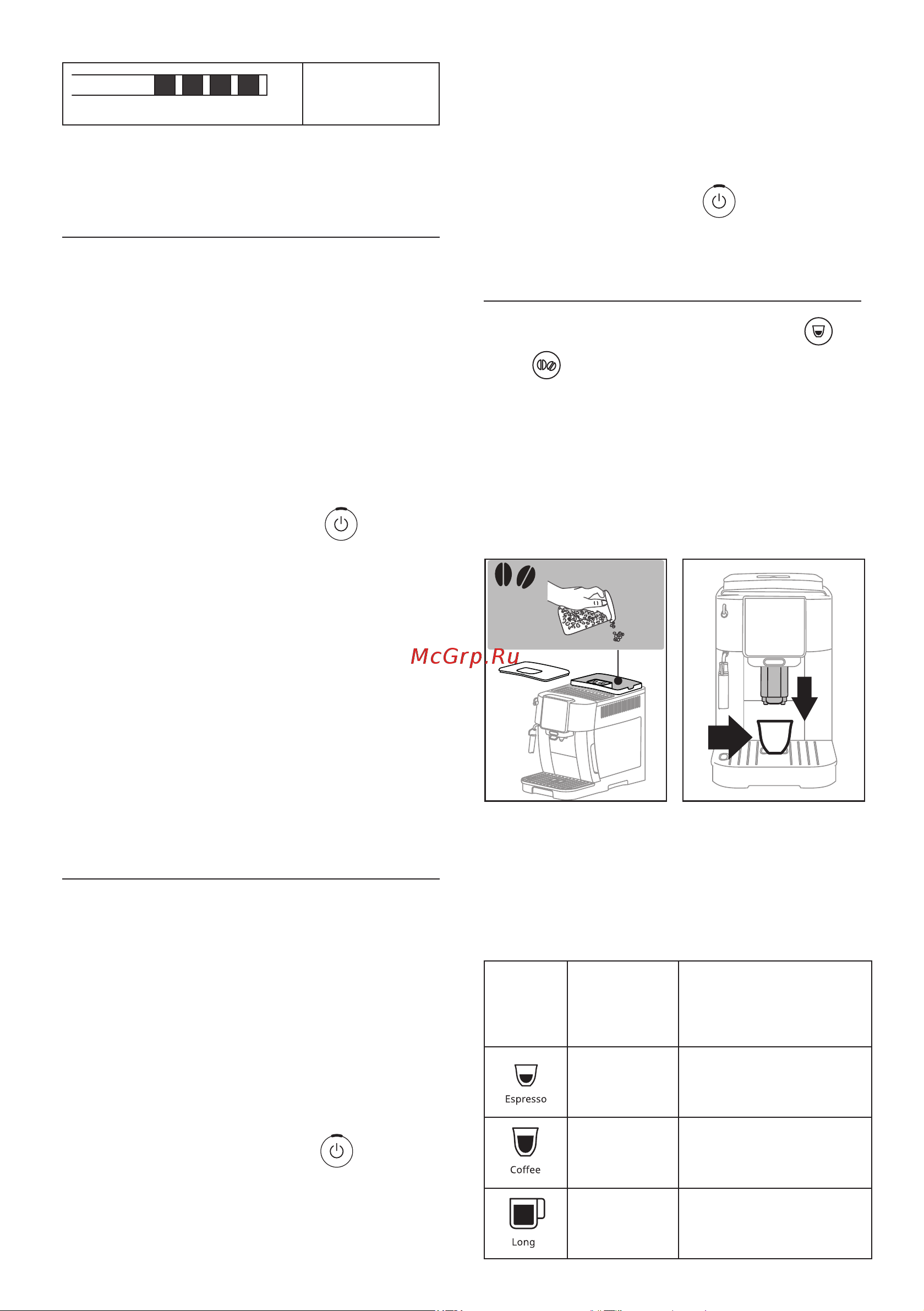 Delonghi ECAM220.22.GB [26/100] Дәндерінен