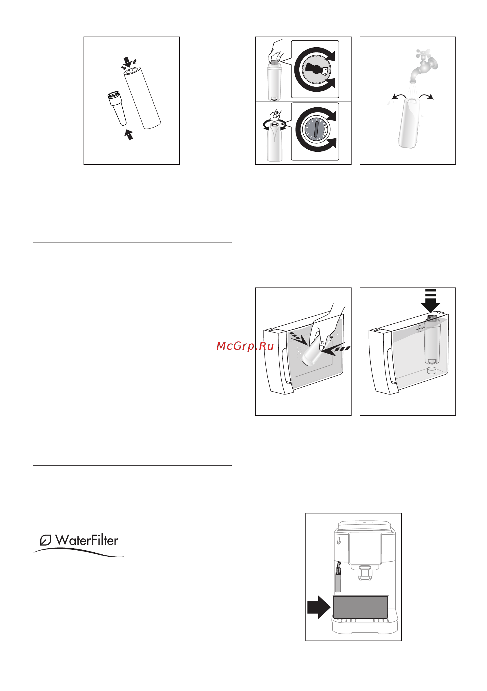 Delonghi ECAM220.21.WW [30/0] Су жұмсартқыш сүзгі