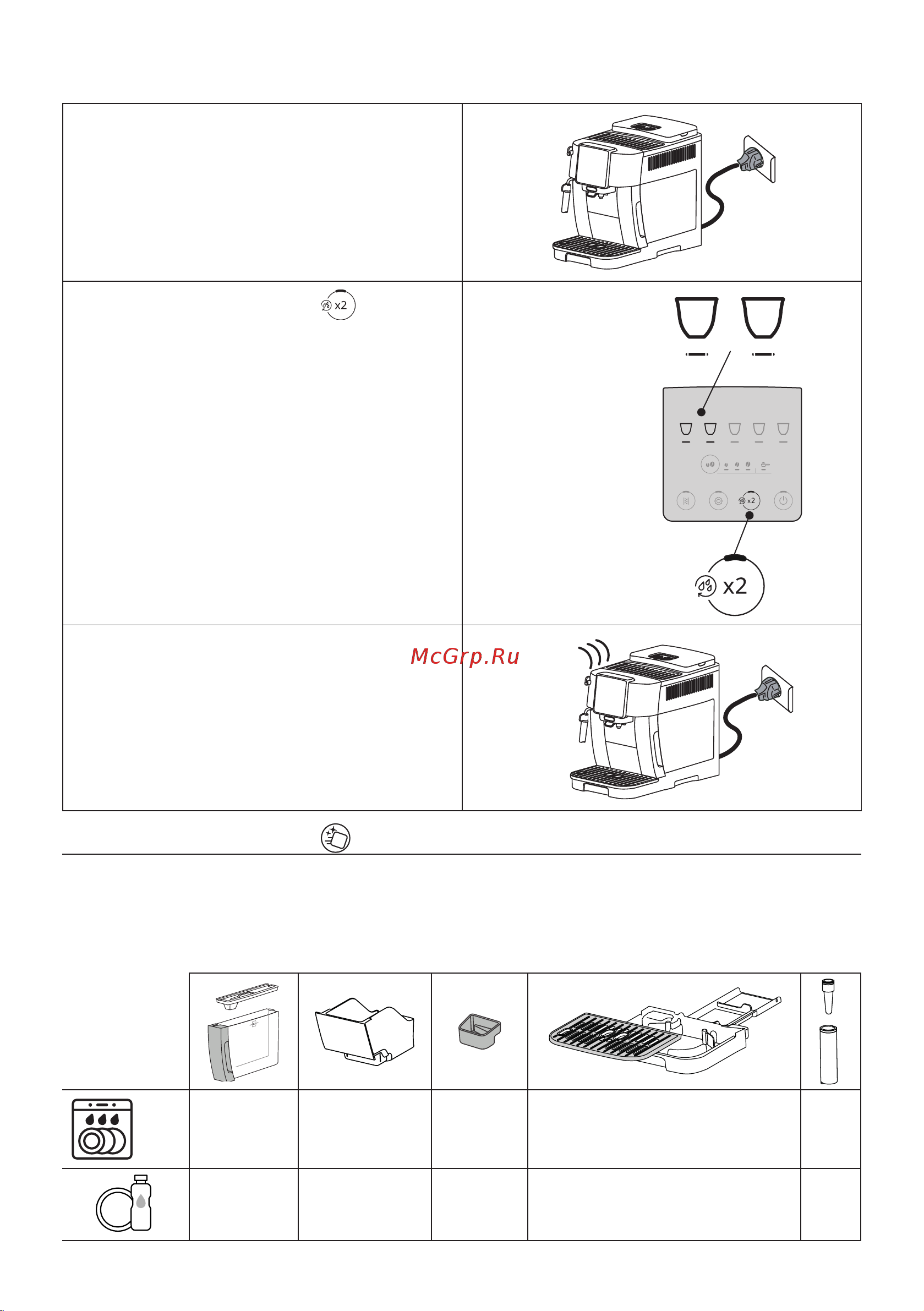 Delonghi ECAM220.22.GB [35/100] X 5 sec