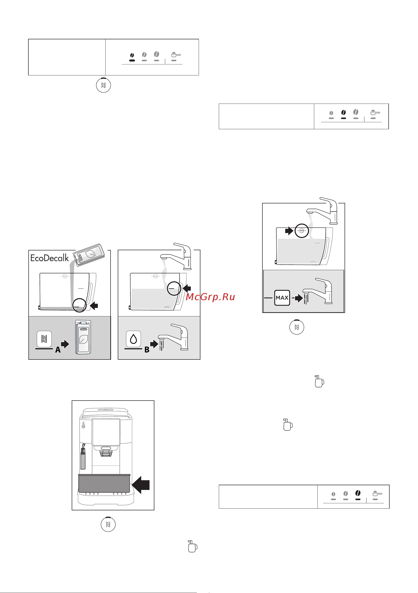 Delonghi Magnifica Start ECAM 220.22 GB Руководство по эксплуатации онлайн [59/0] 881449
