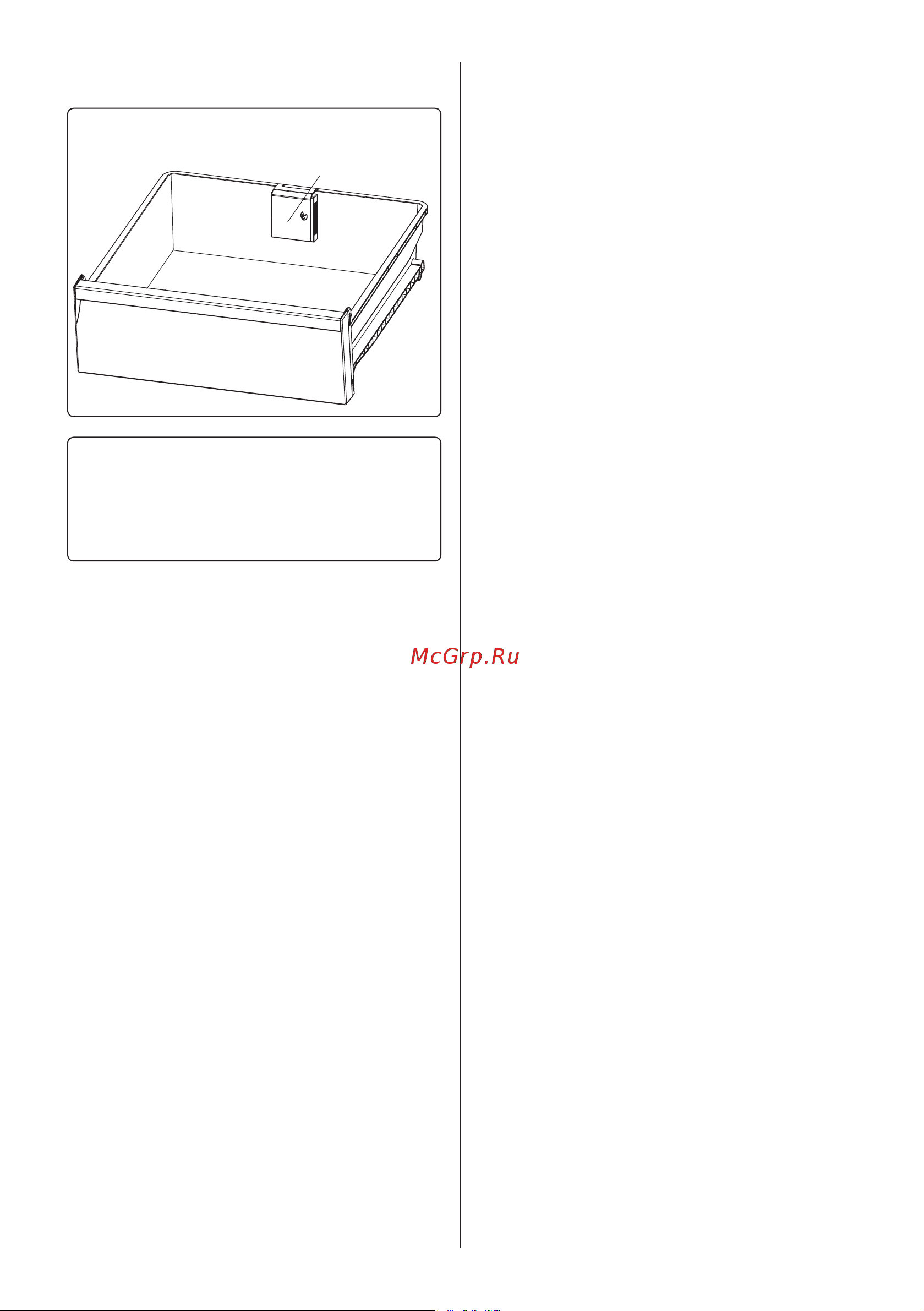 Schaub Lorenz SLUE235W5 [46/55] Food storage