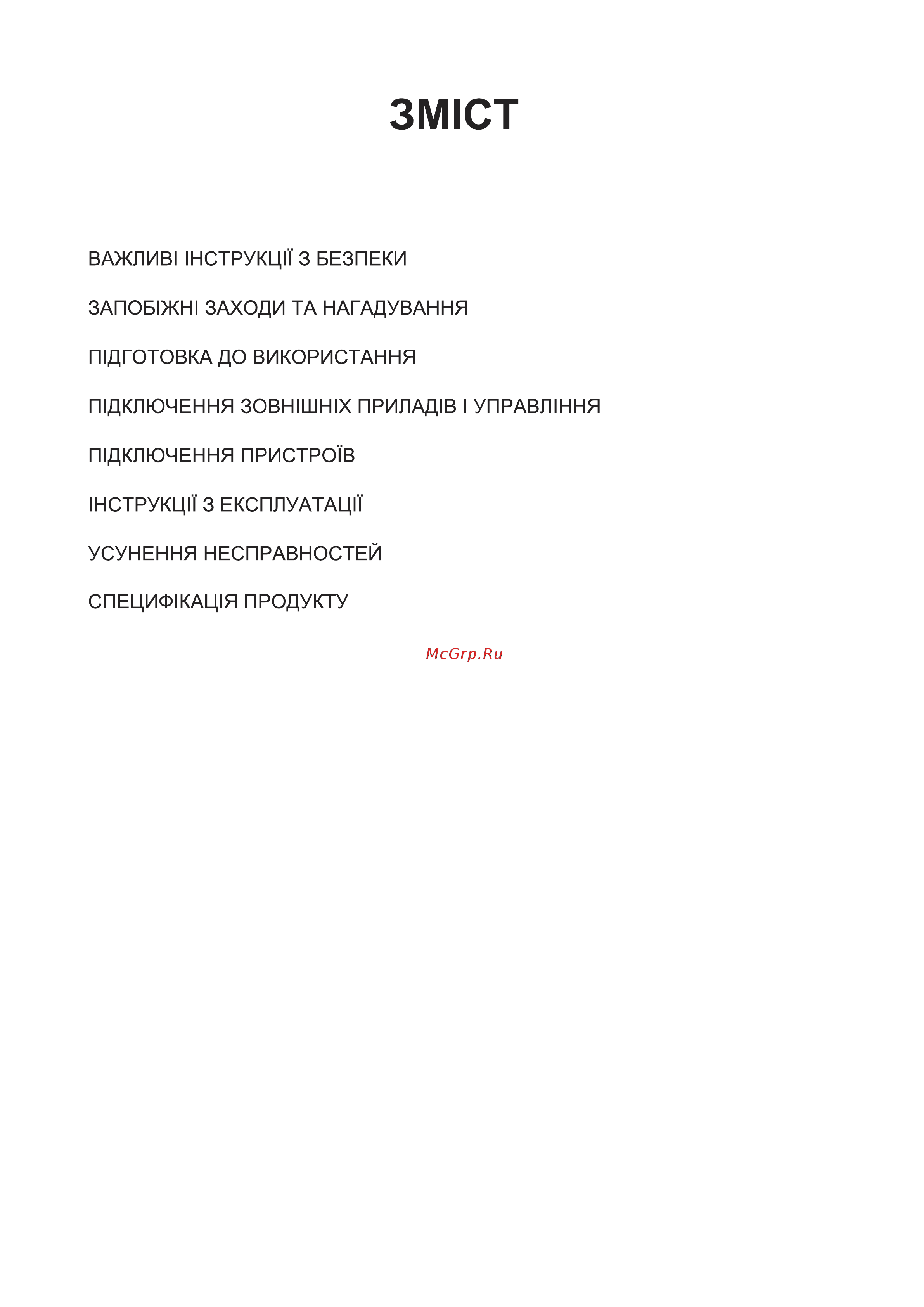 Haier 43 Smart TV S1 Руководство по эксплуатации онлайн [48/70] 783455