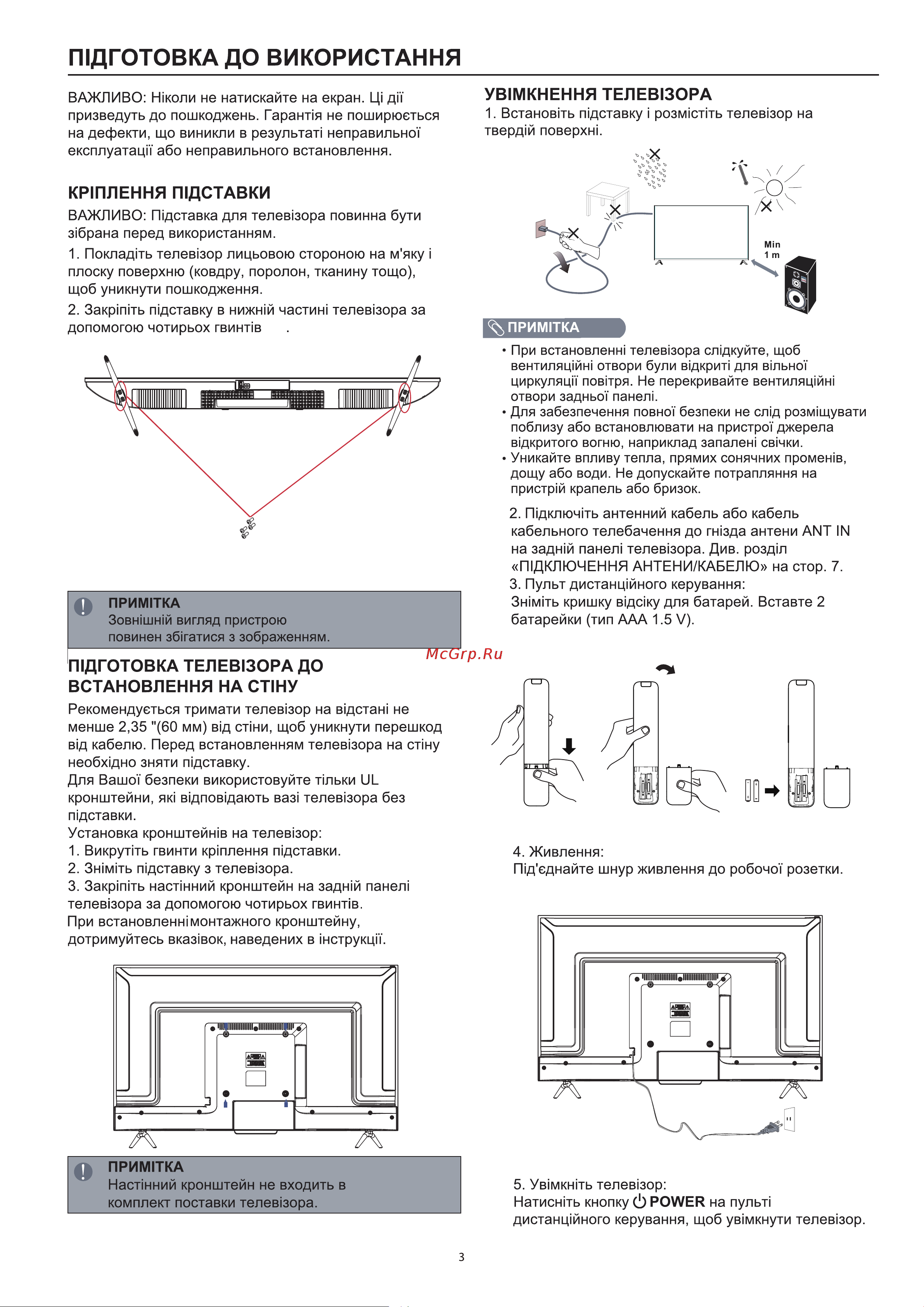 Haier 43 Smart TV S3 Руководство по эксплуатации онлайн [53/73] 783454