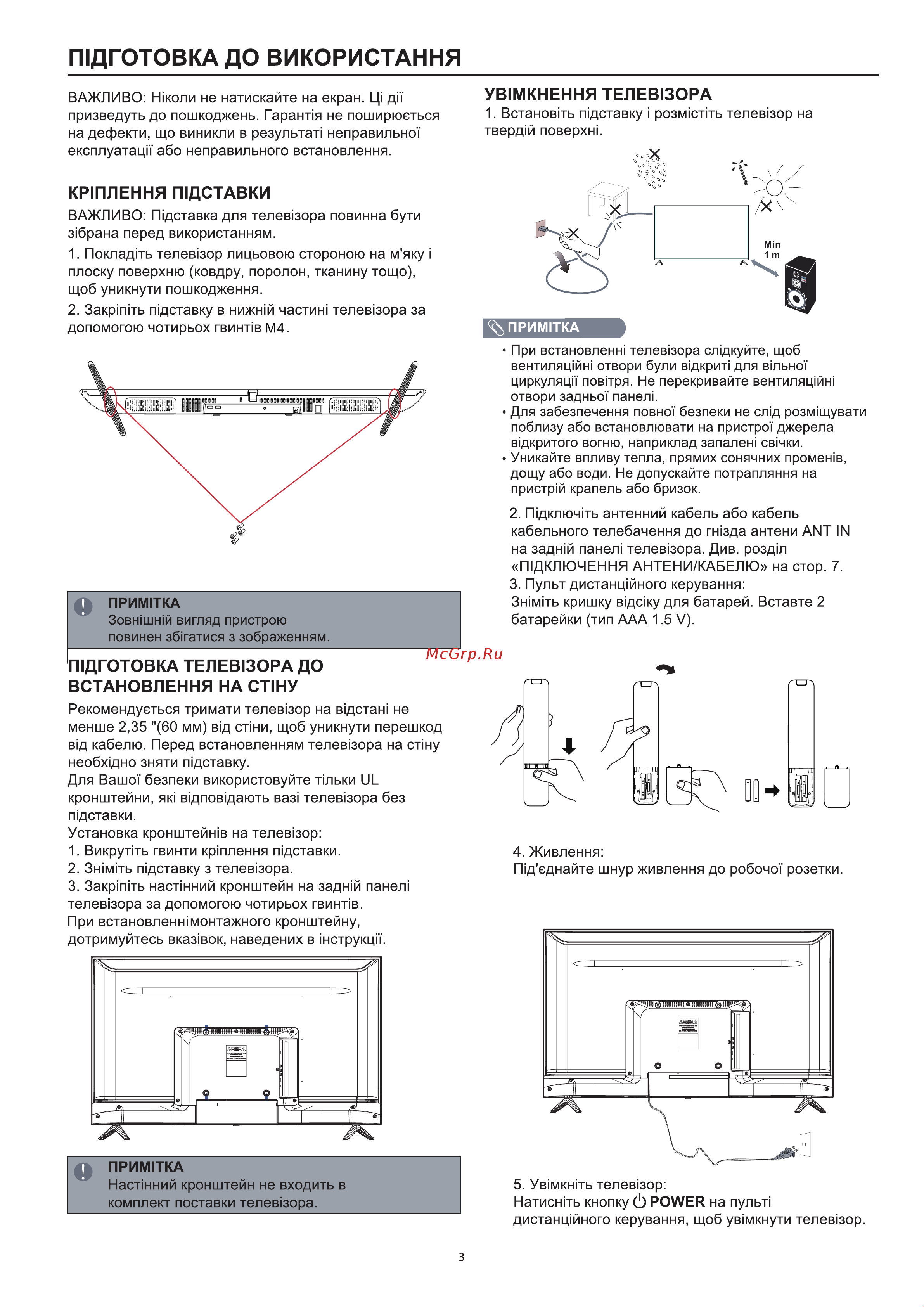 Haier 43 Smart TV K6 Руководство по эксплуатации онлайн [51/70] 785431