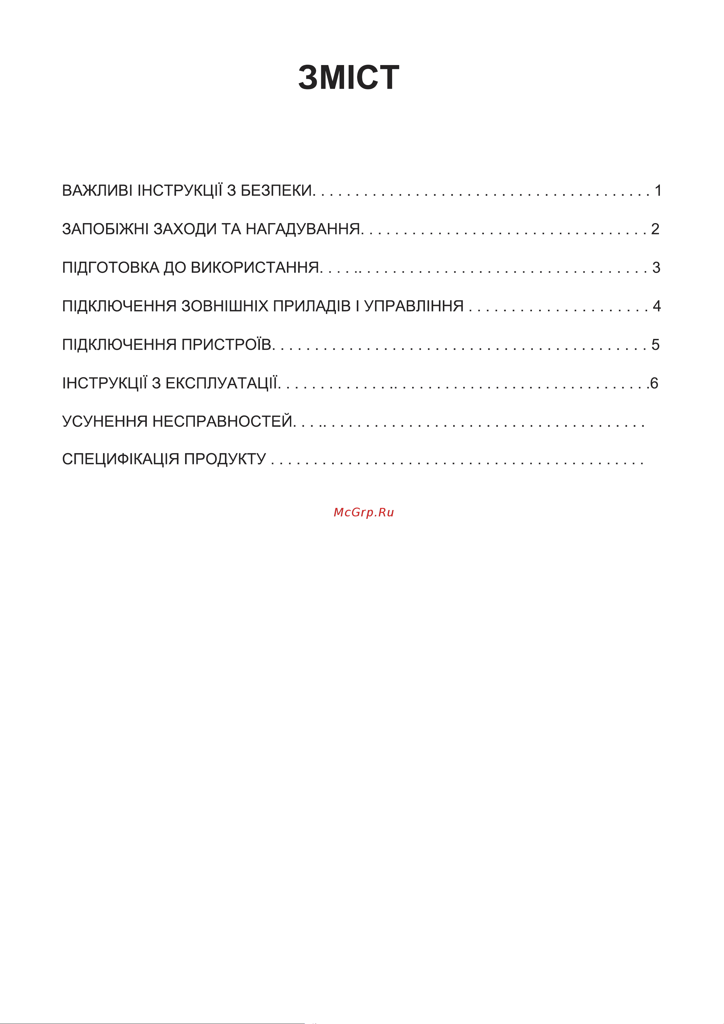 Haier 50 Smart TV S3 Руководство по эксплуатации онлайн [53/77] 785440
