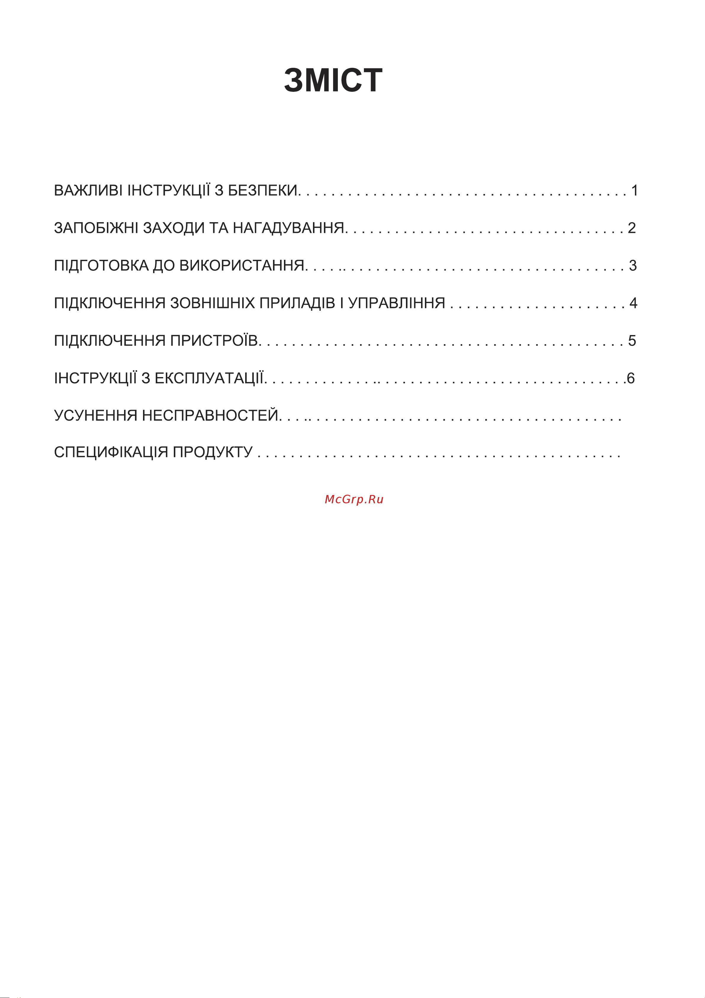 Haier 75 Smart TV S3 Руководство по эксплуатации онлайн [49/71] 785443