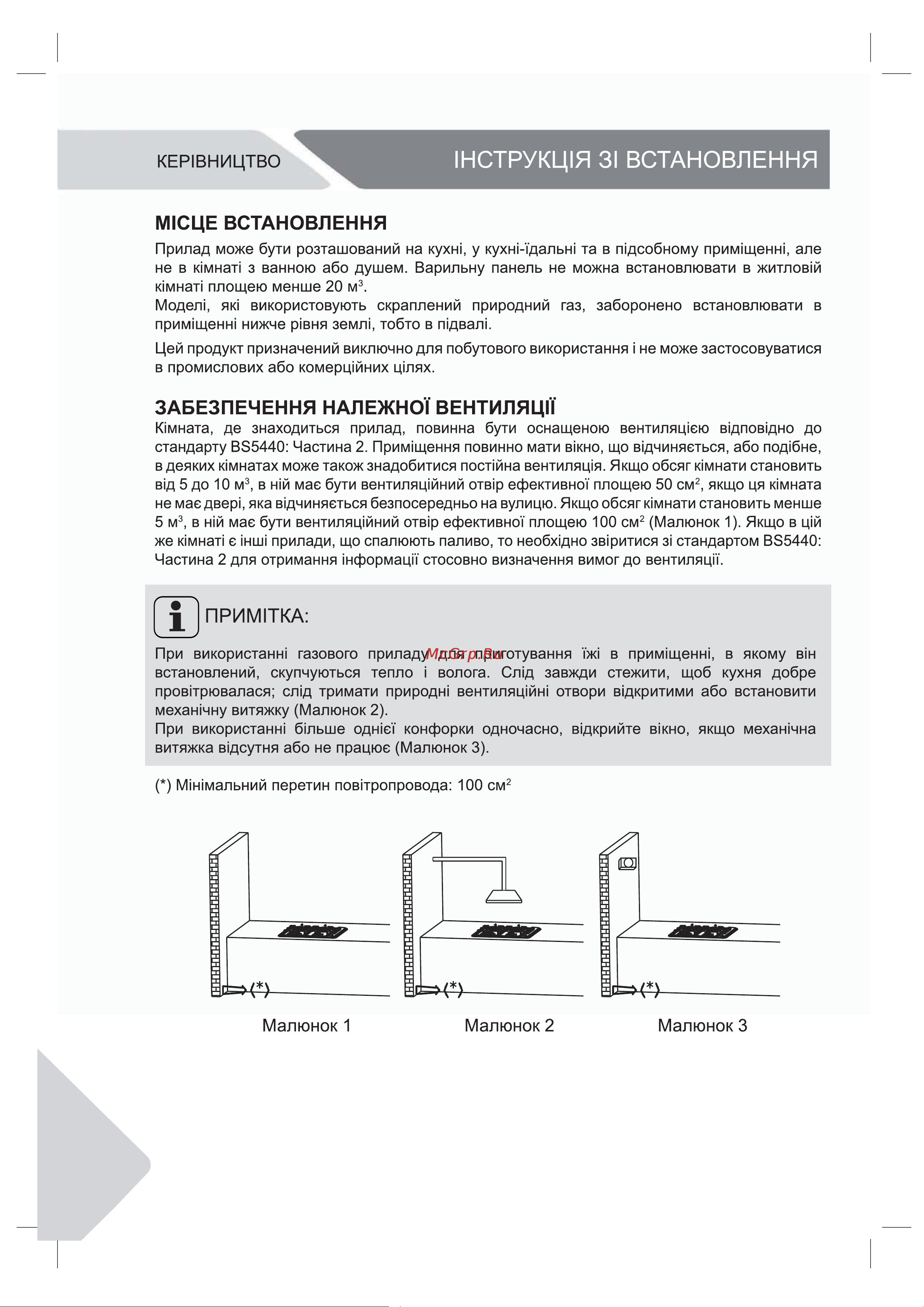 Haier HHX-M64CWFBX Руководство по эксплуатации онлайн [32/42] 786930